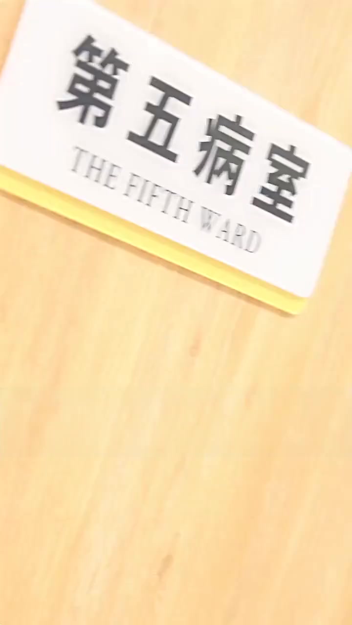 Episode 73