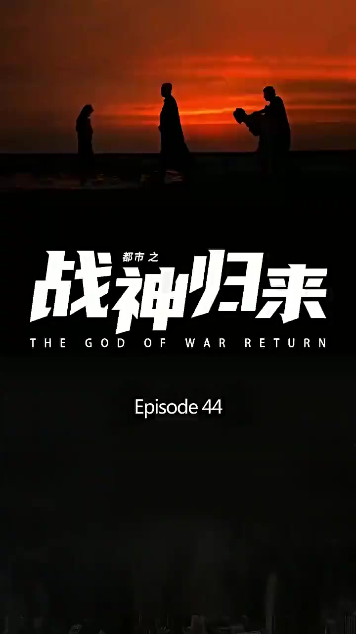 Episode 44
