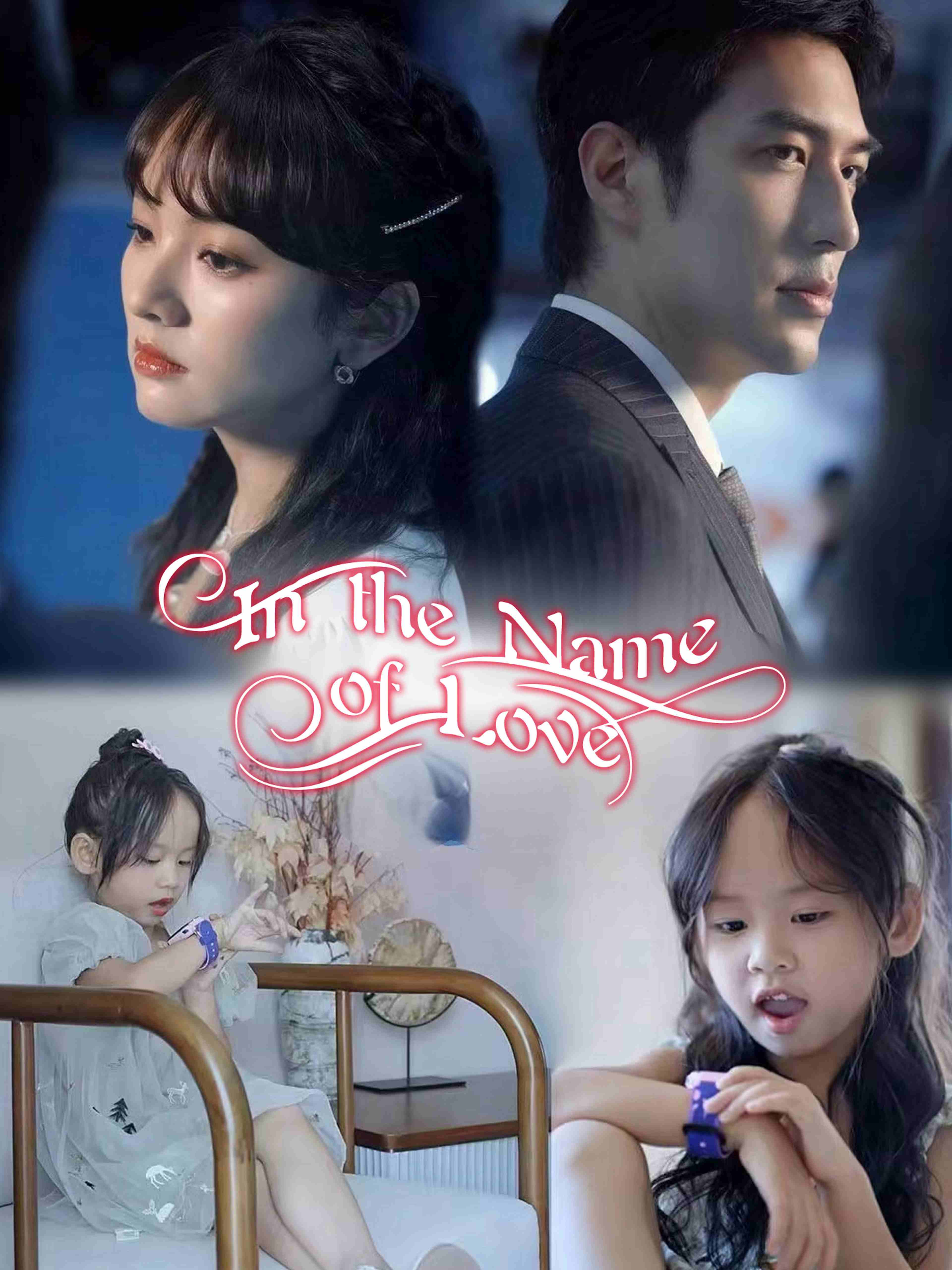 In The Name Of Love