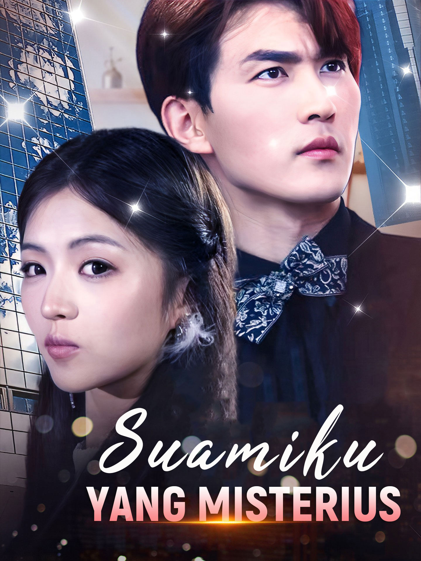 Suamiku Yang Misterius