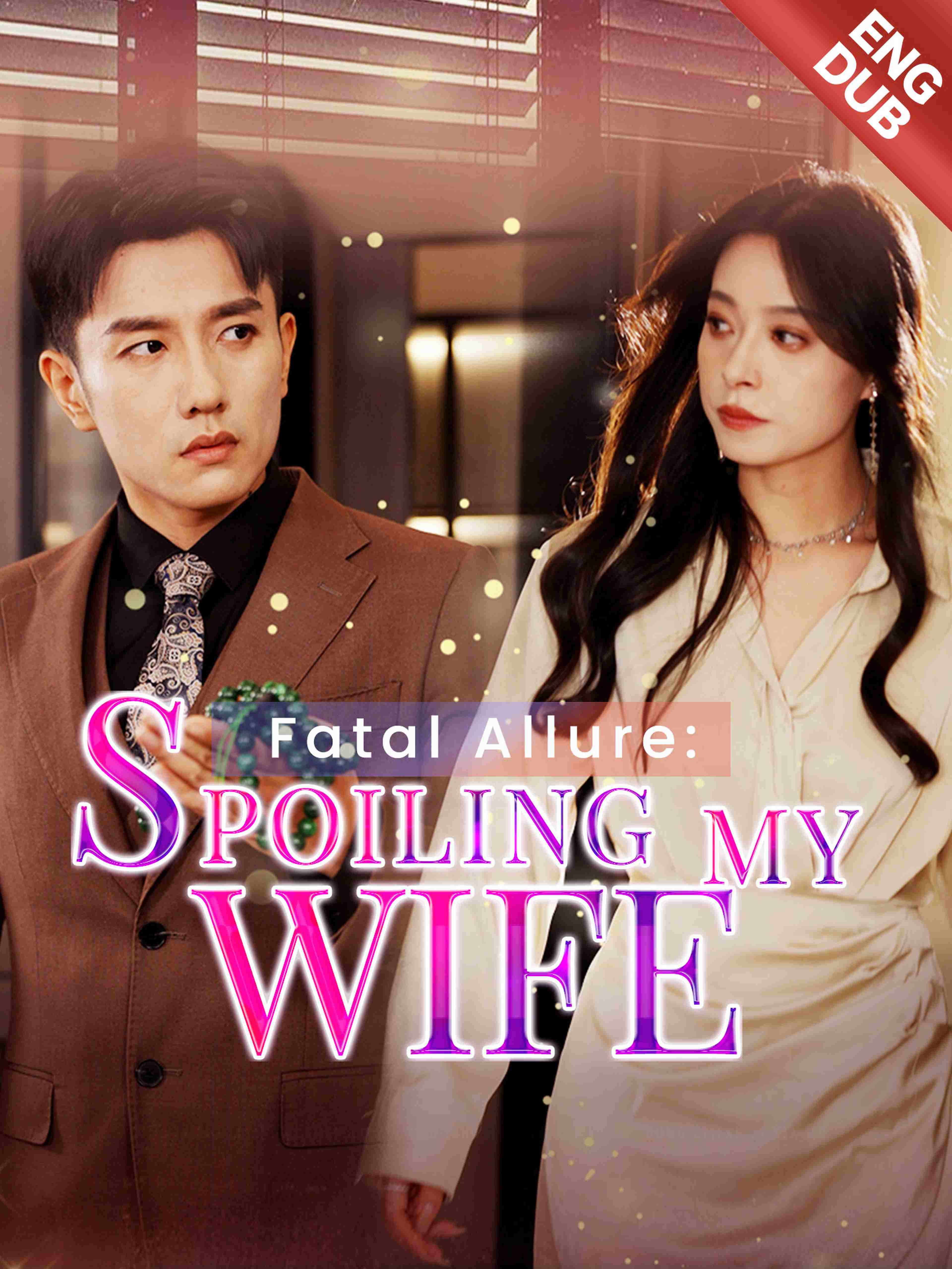 Fatal Allure: Spoiling My Wife (ENG DUB)