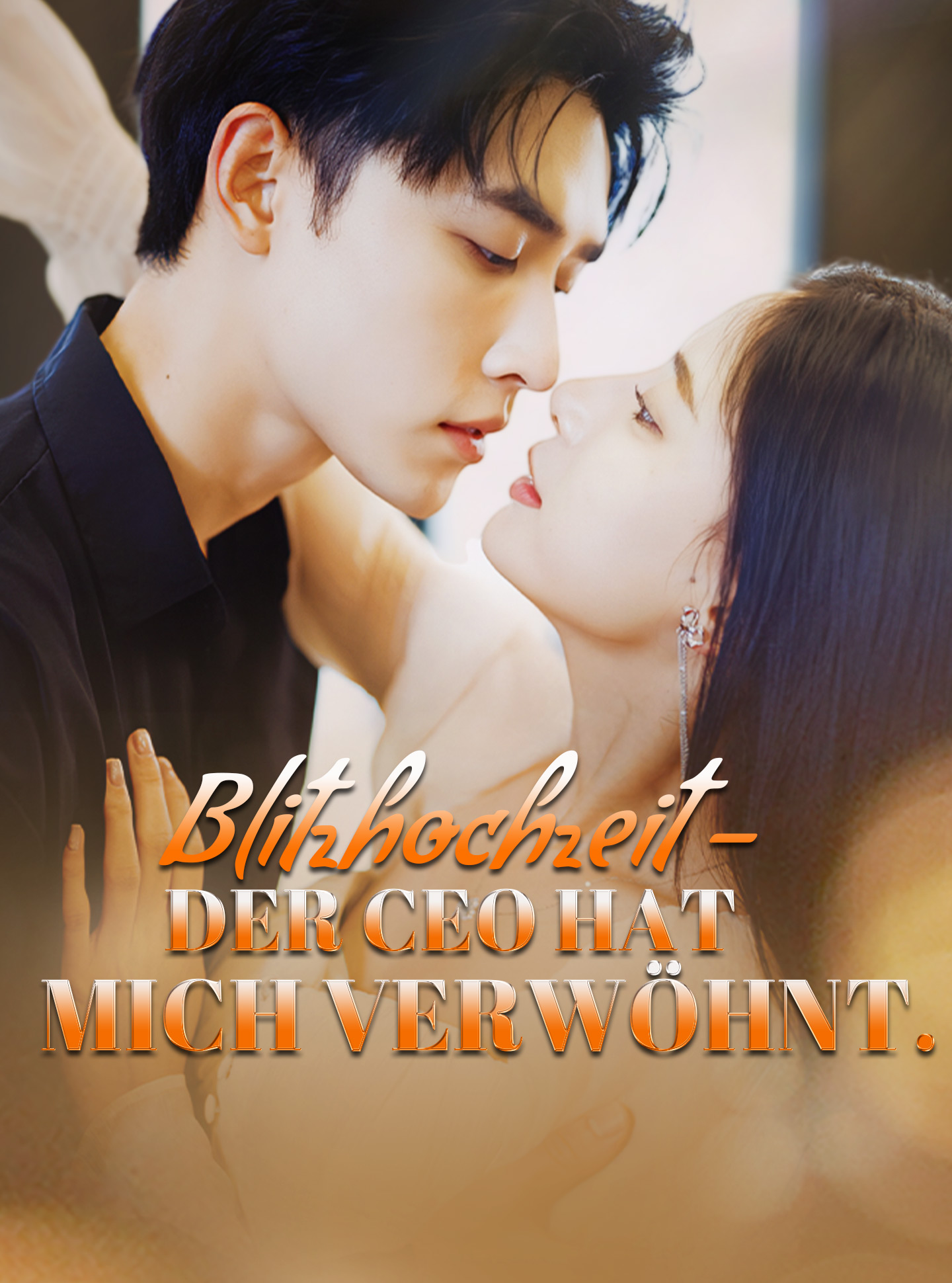 Blitzhochzeit - der CEO hat mich verwöhnt.