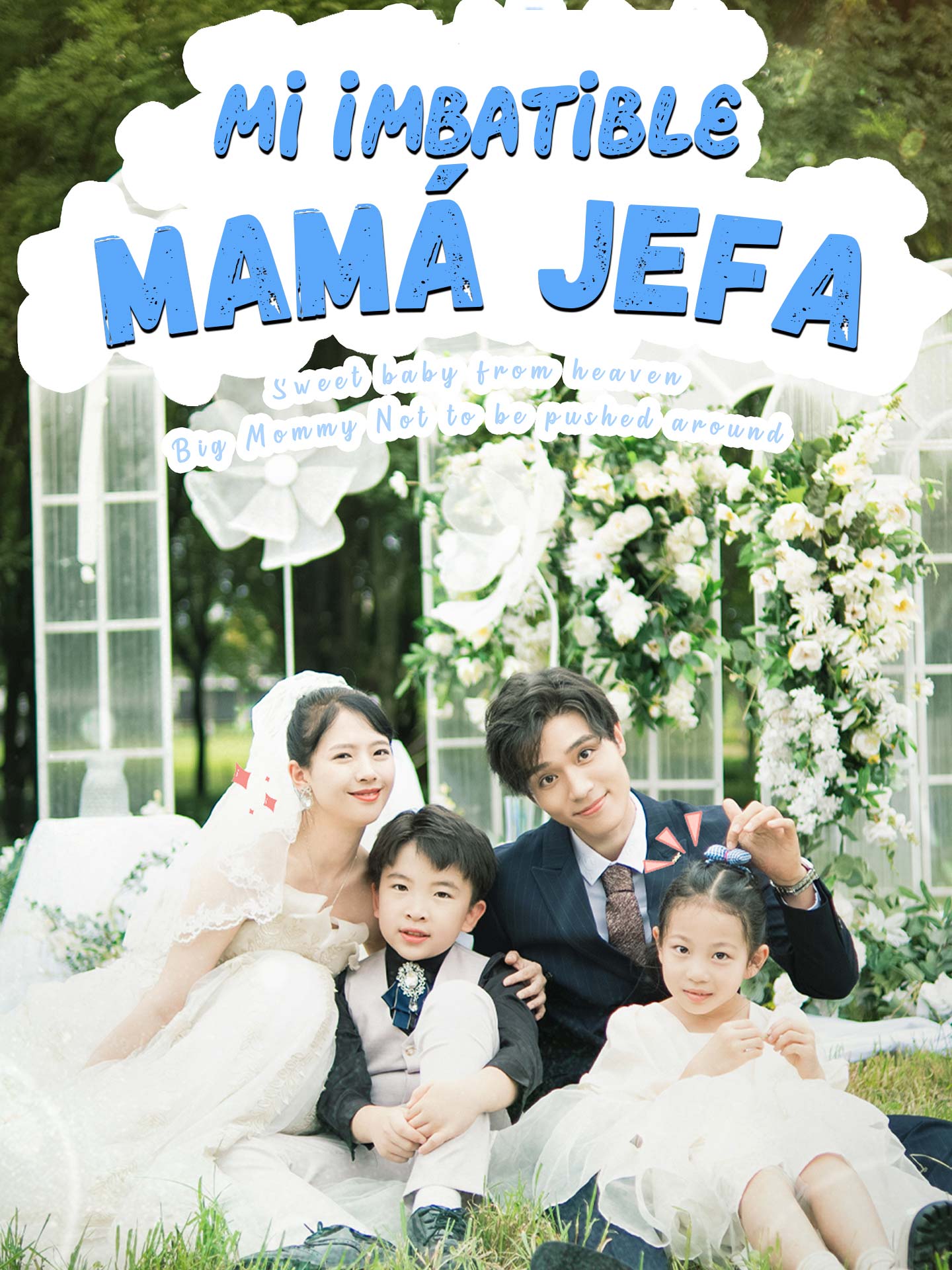 Mi imbatible mamá jefa