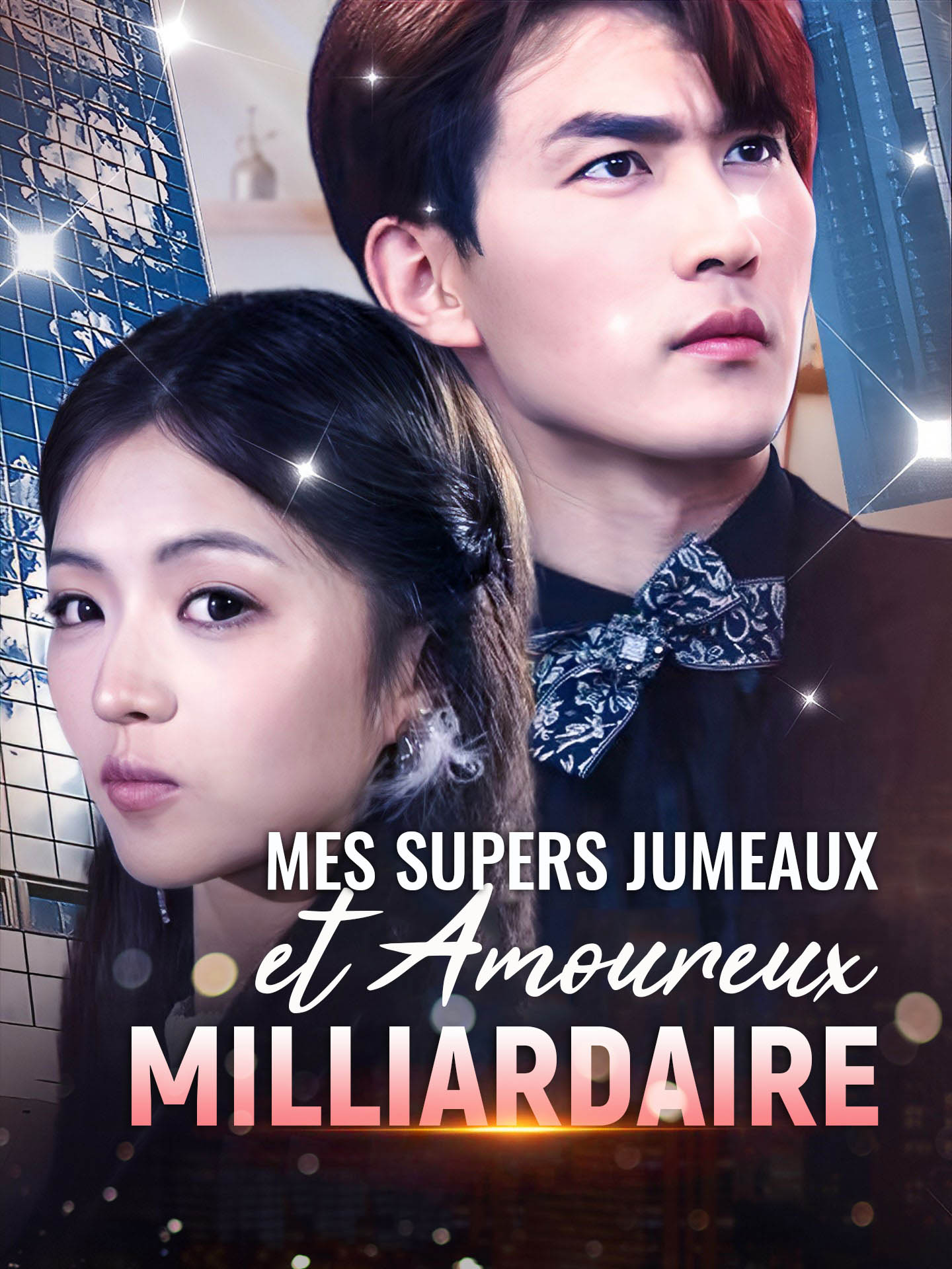 Mes Supers Jumeaux et Amoureux Milliardaire