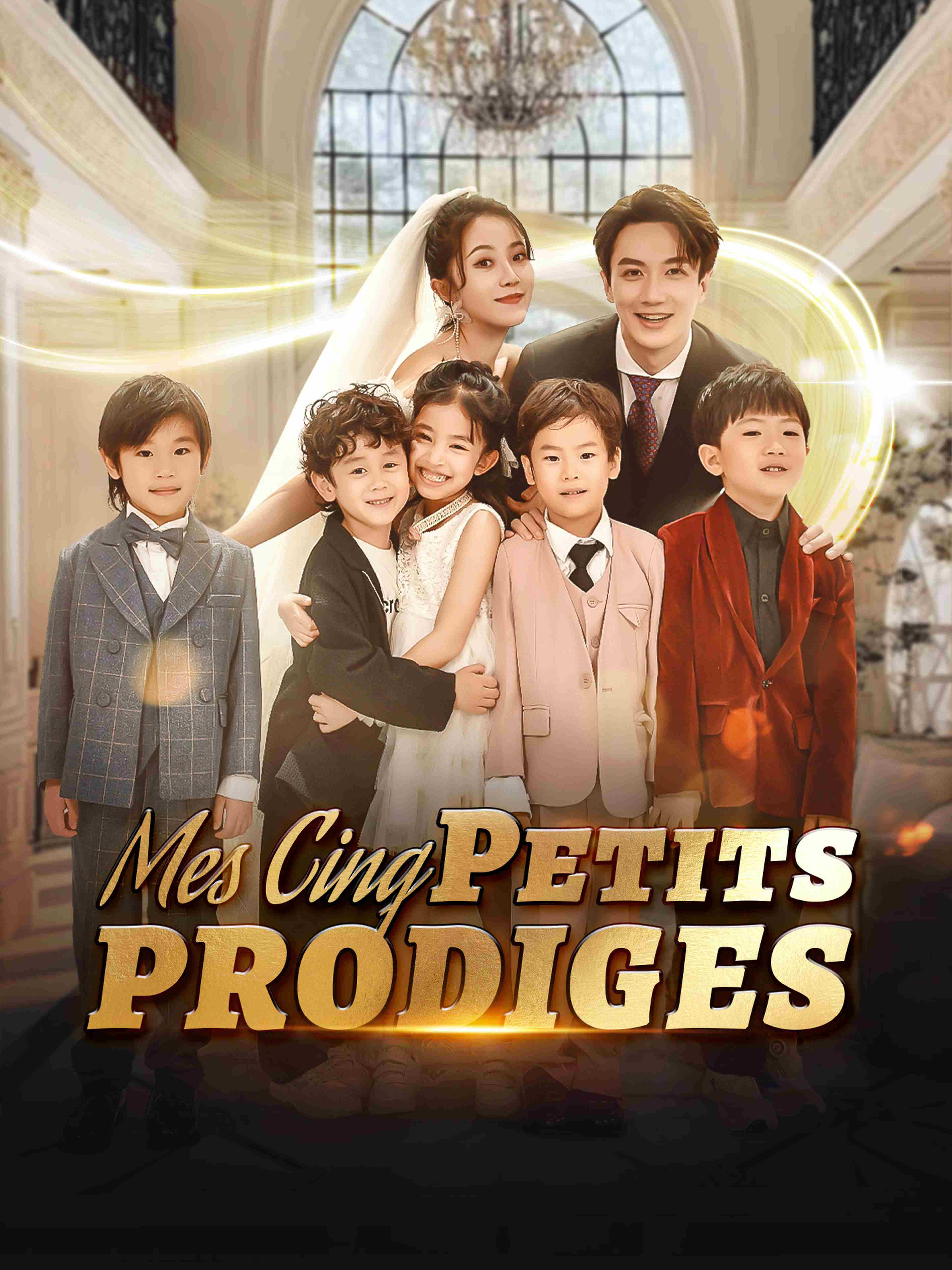 Mes cinq petits prodiges