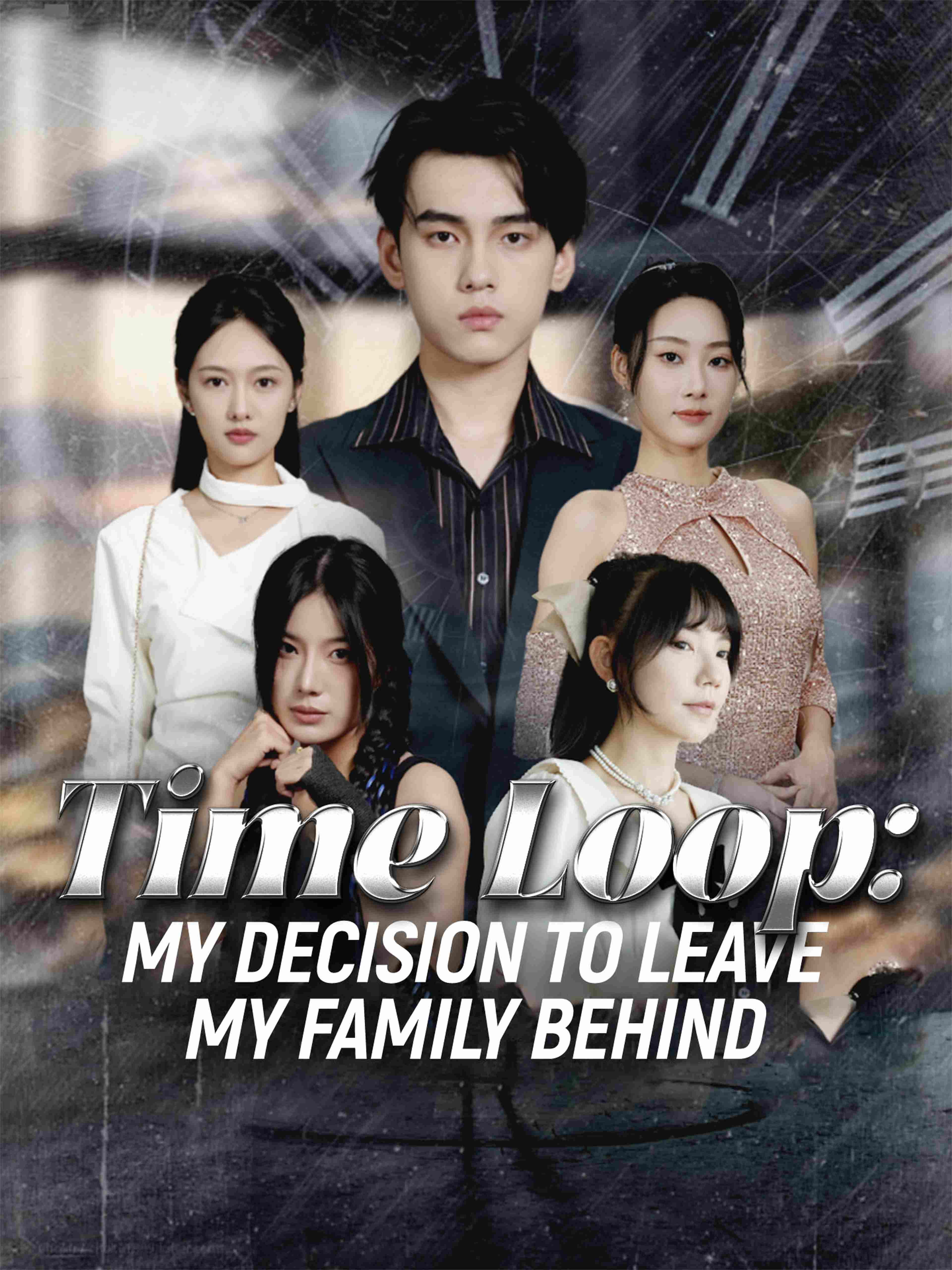 Time Loop My Decision To Leave My Family Behind