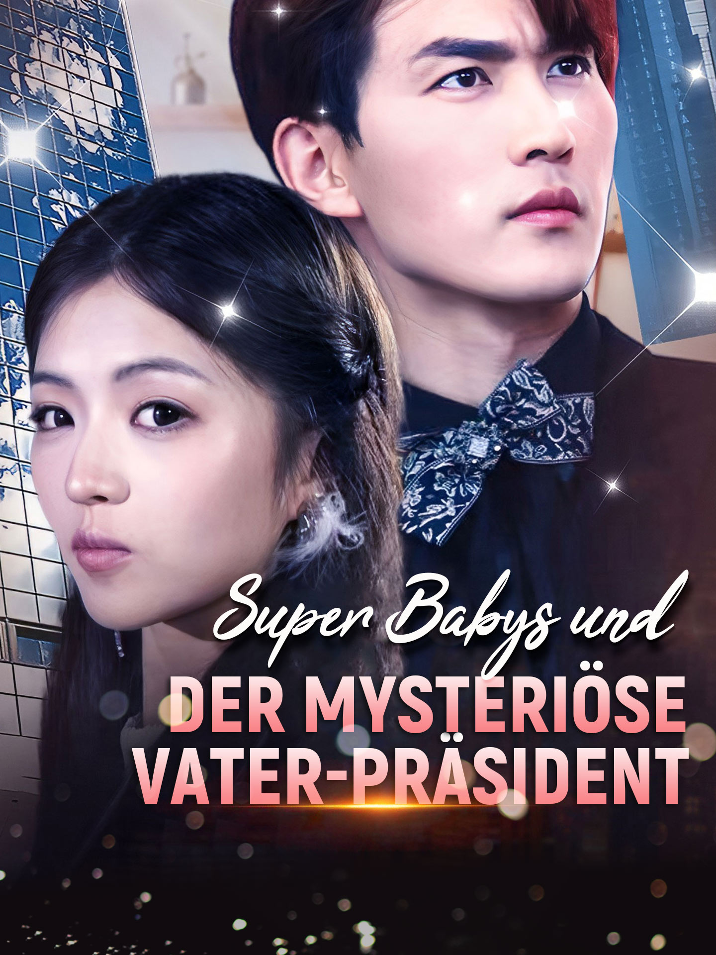 Super Babys und der mysteriöse Vater-Präsident