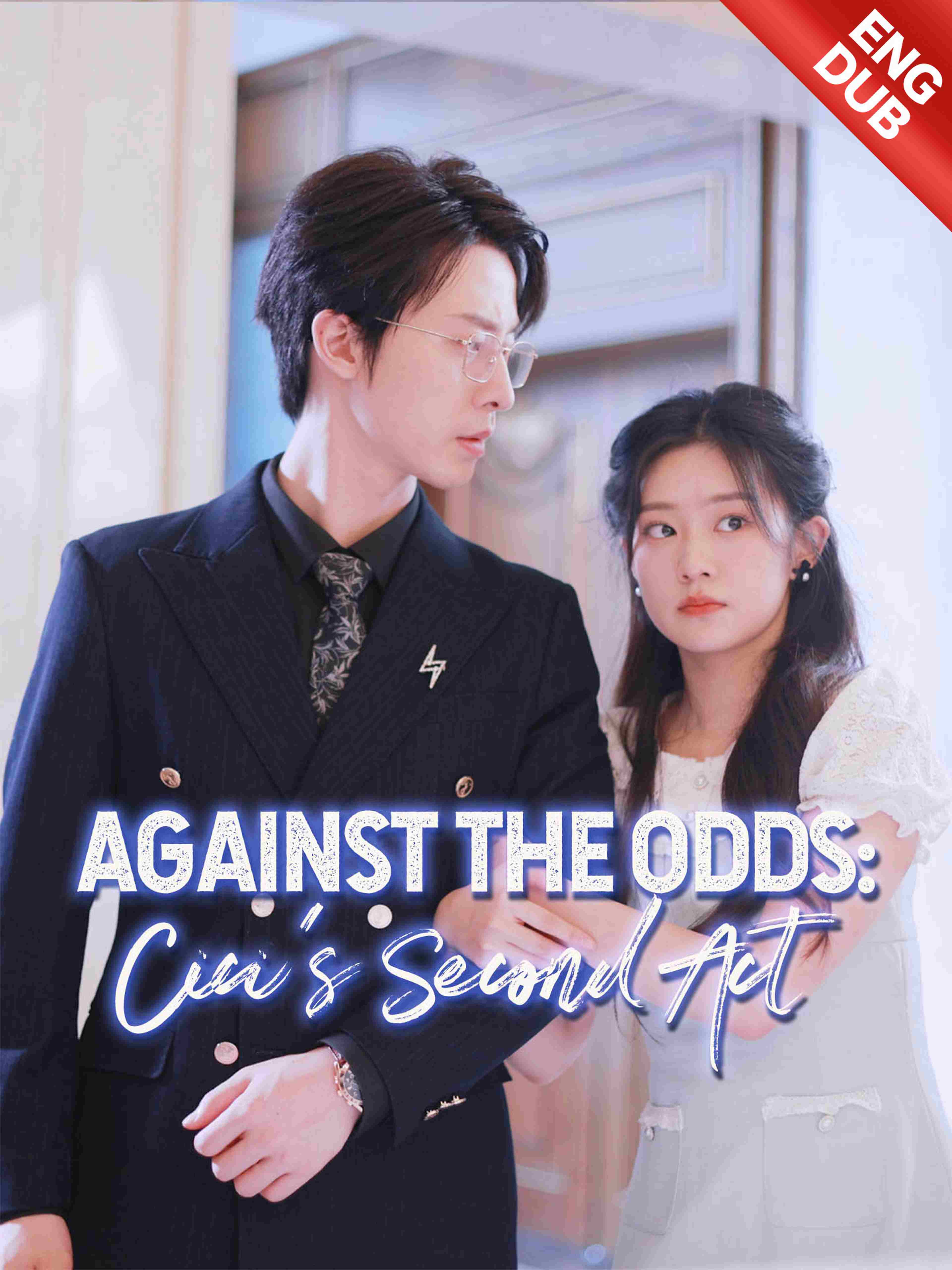 Against the Odds: Cici's Second Act (ENG DUB)