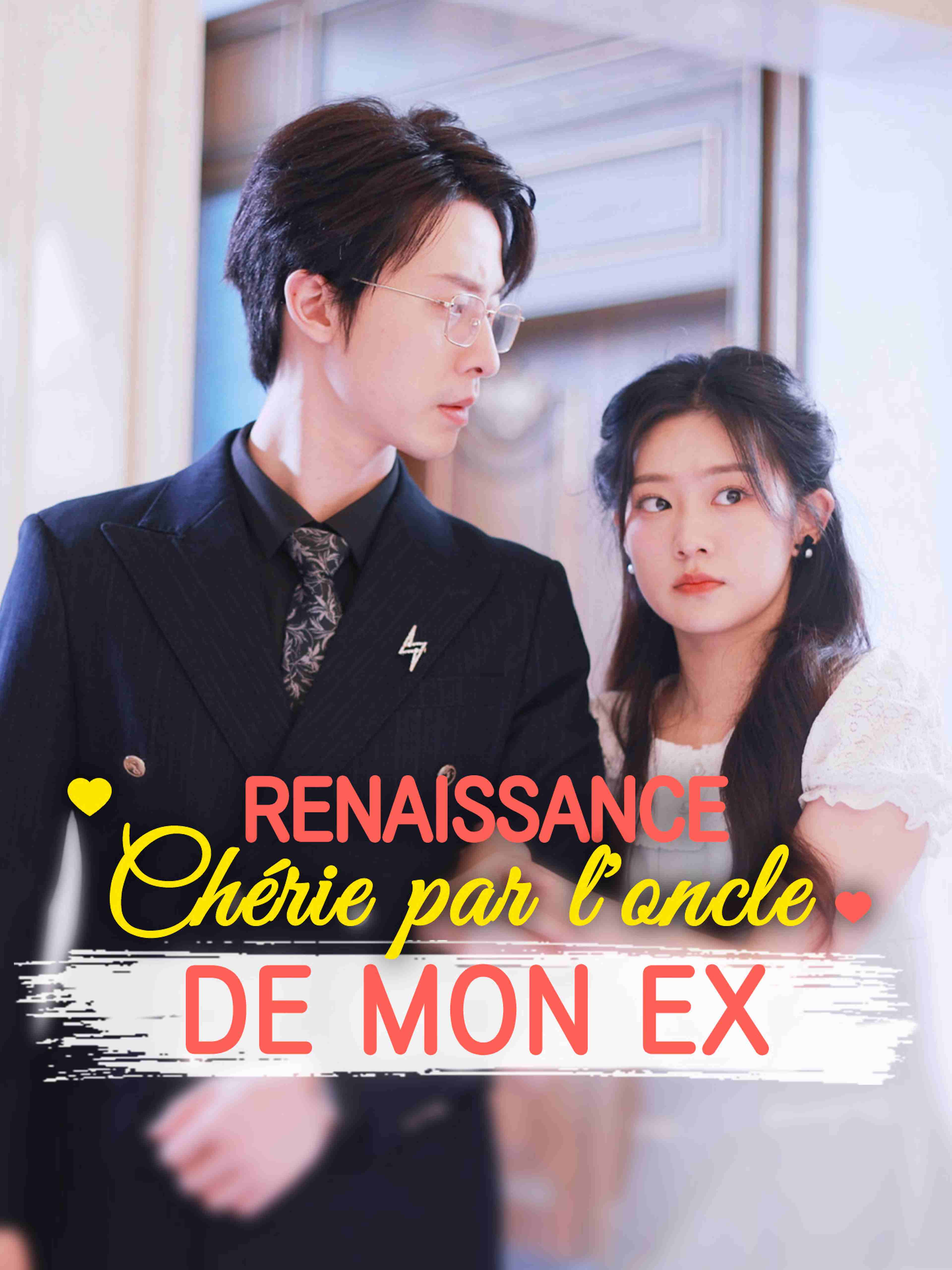 Renaissance : Chérie par l'oncle de mon ex
