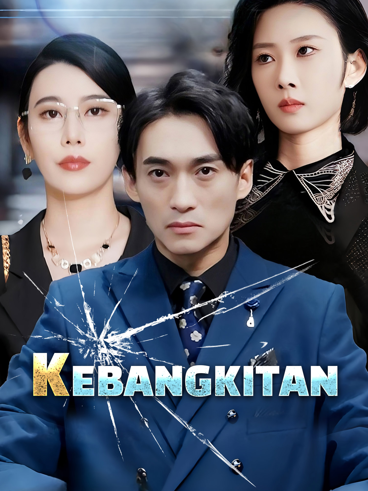 Poster Kebangkitan
