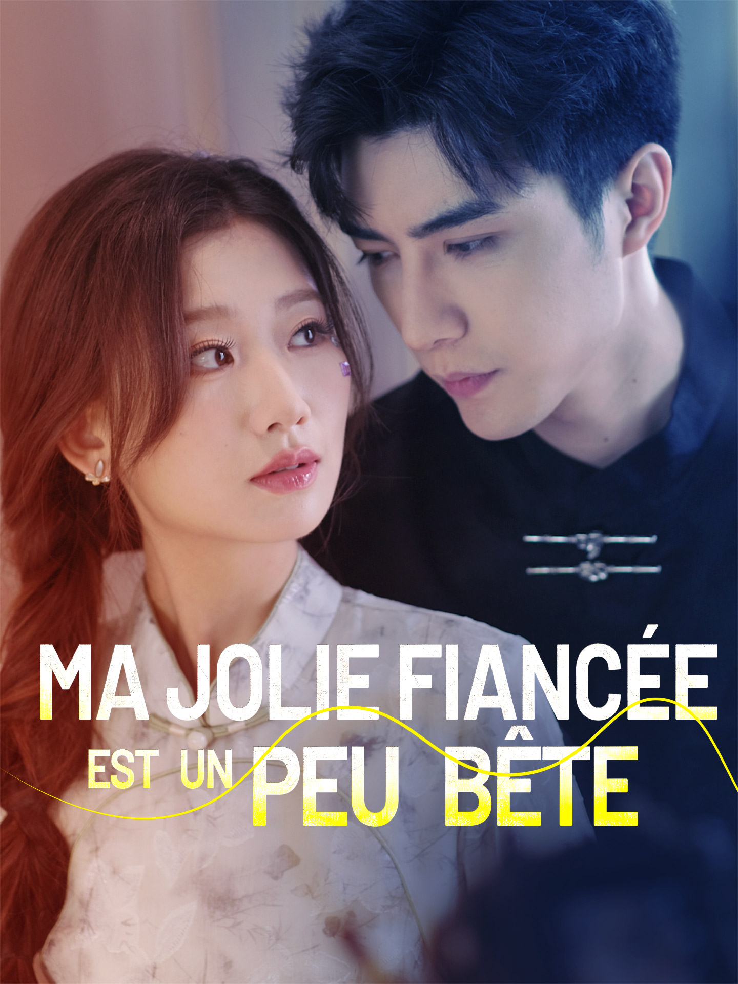 Ma jolie fiancée est un peu bête