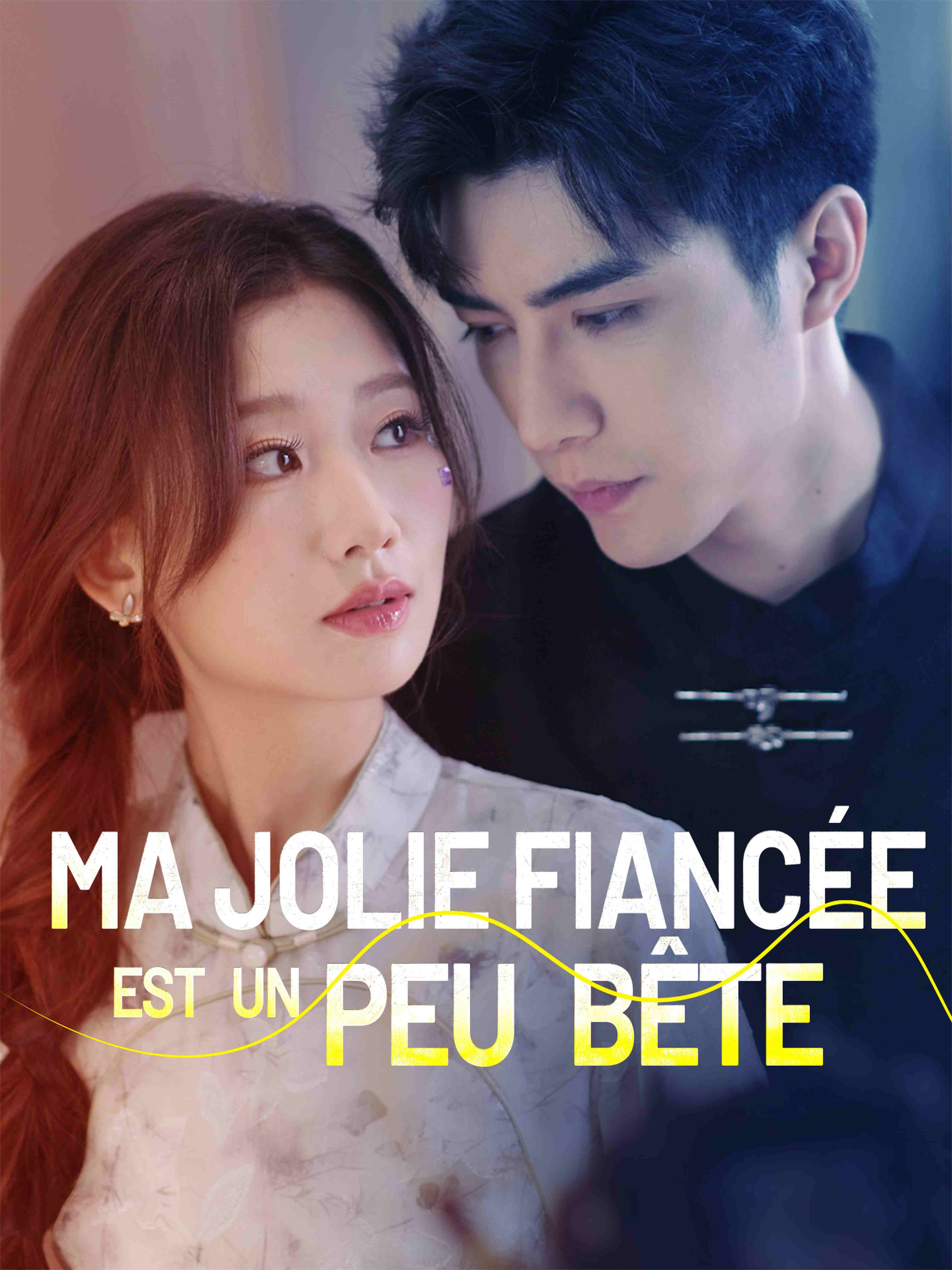 Ma jolie fiancée est un peu bête