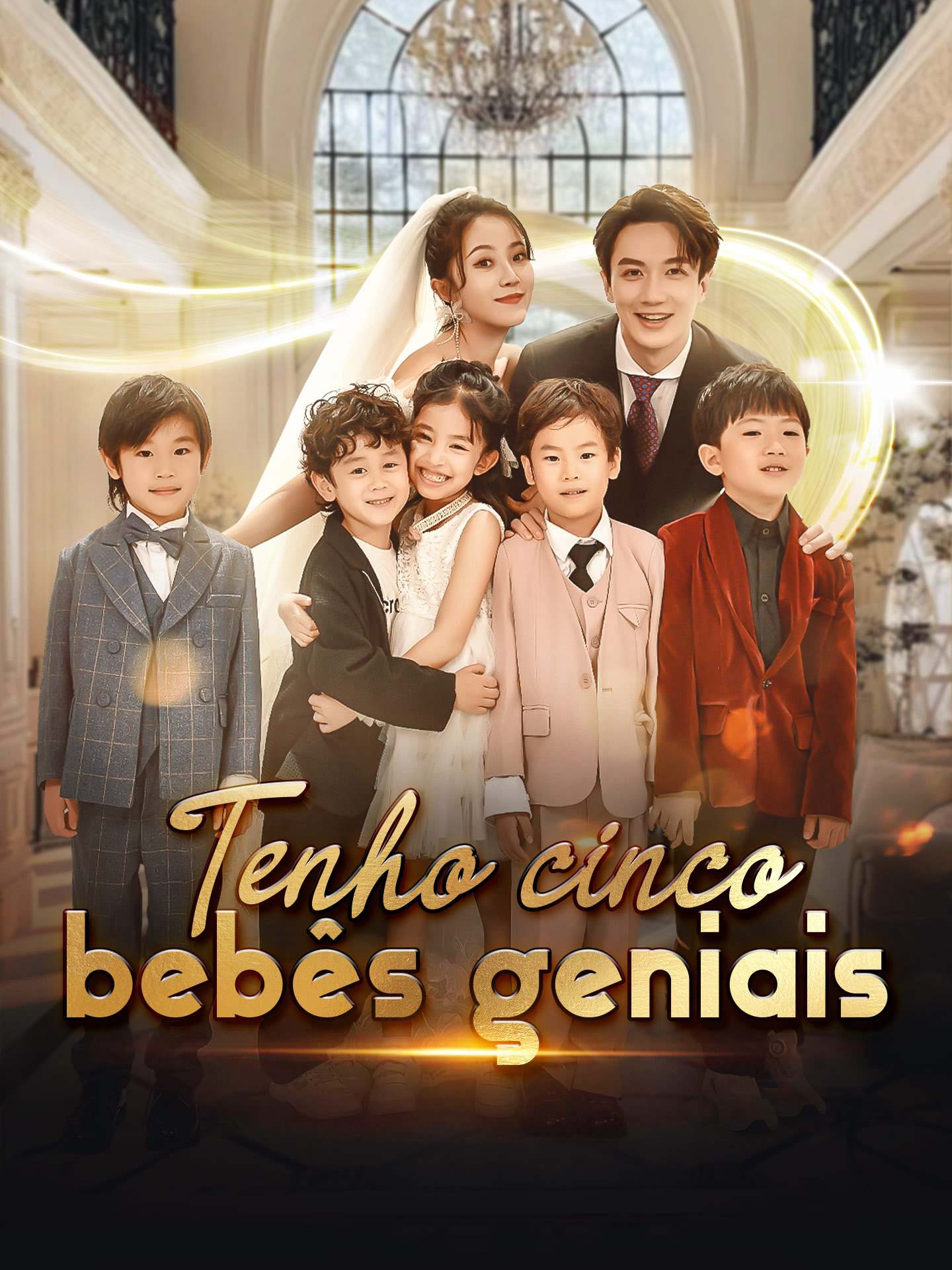 Tenho cinco bebês geniais