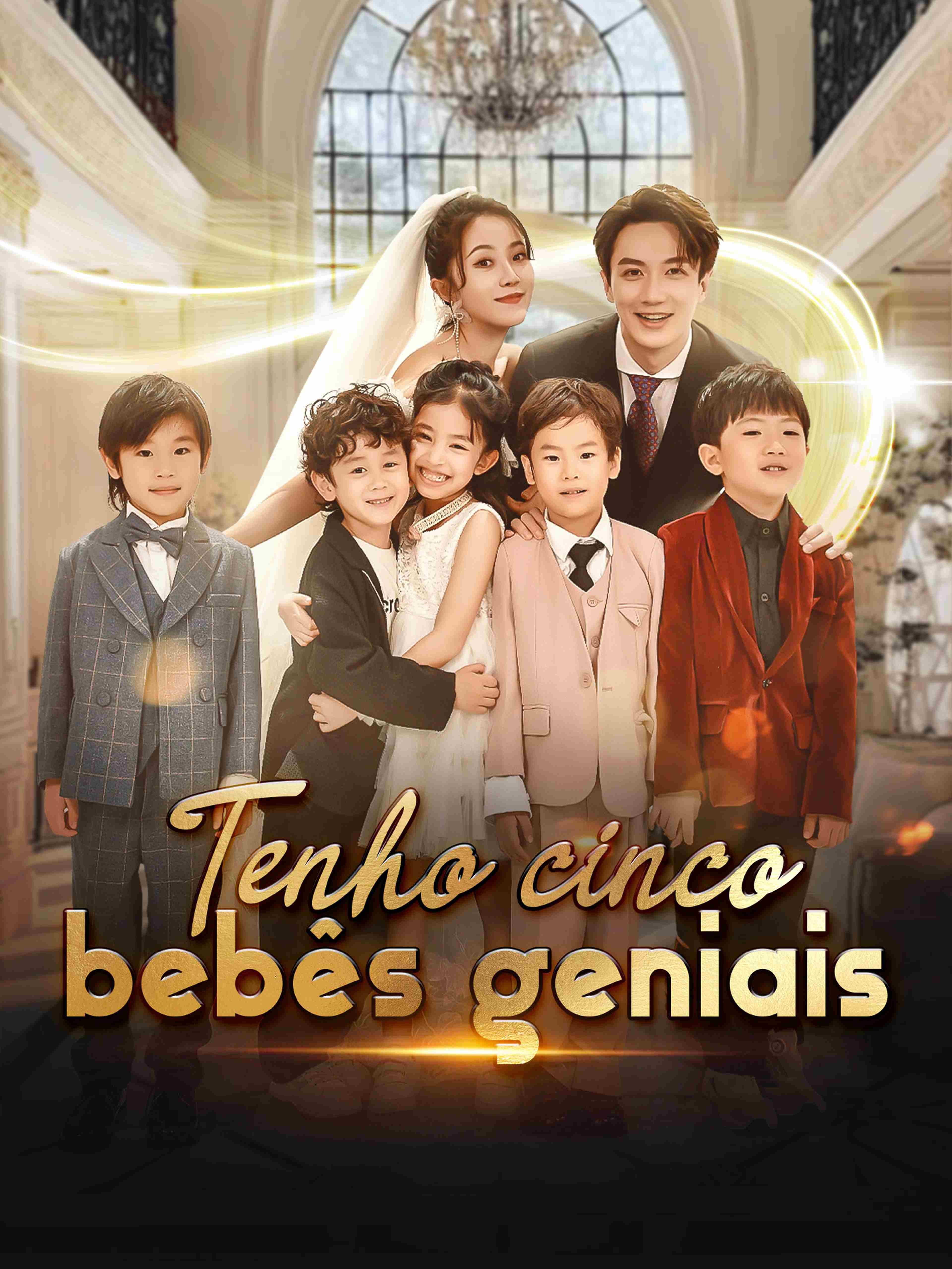 Tenho cinco bebês geniais