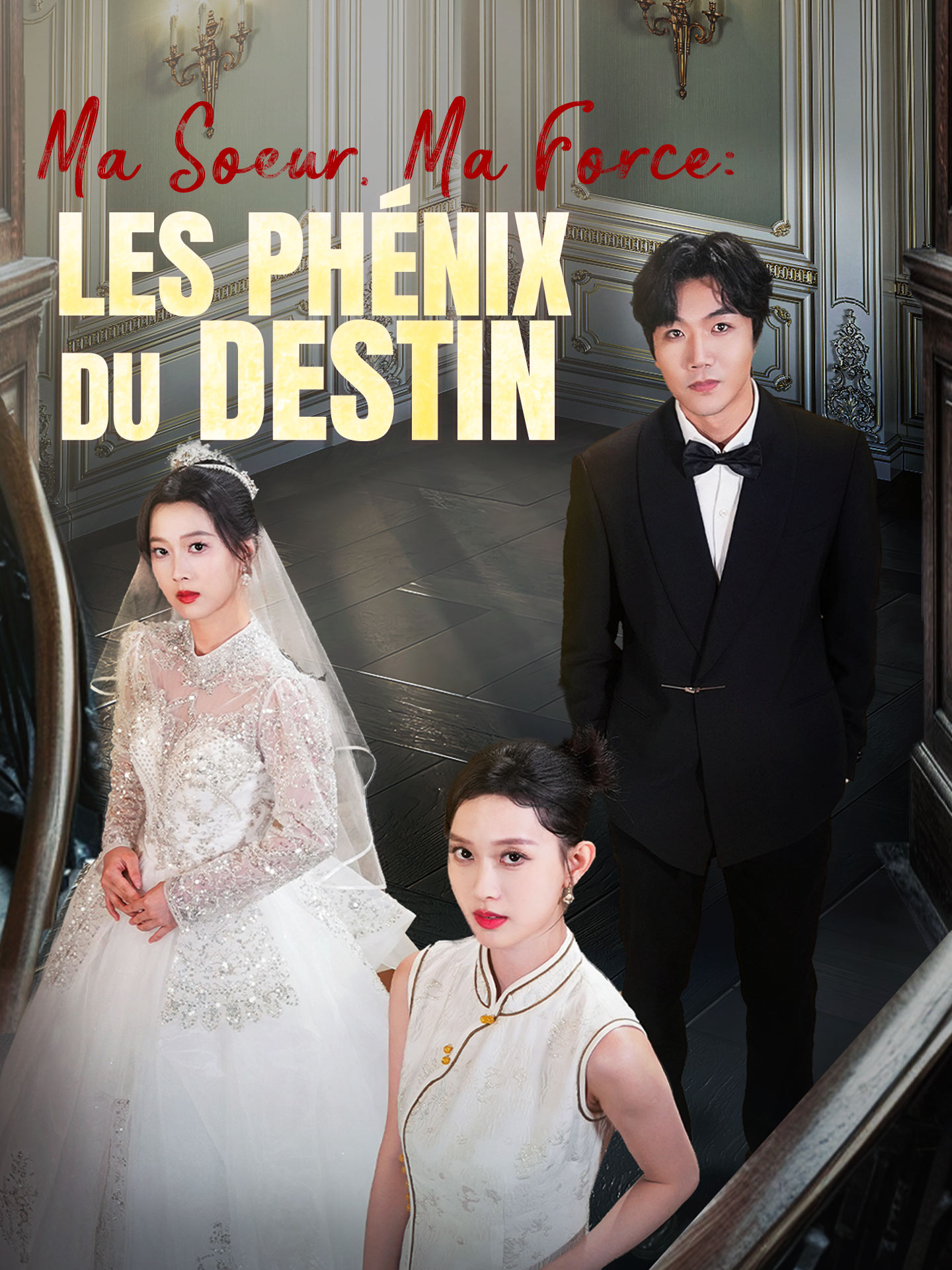 Ma Soeur, Ma Force: Les Phénix du Destin