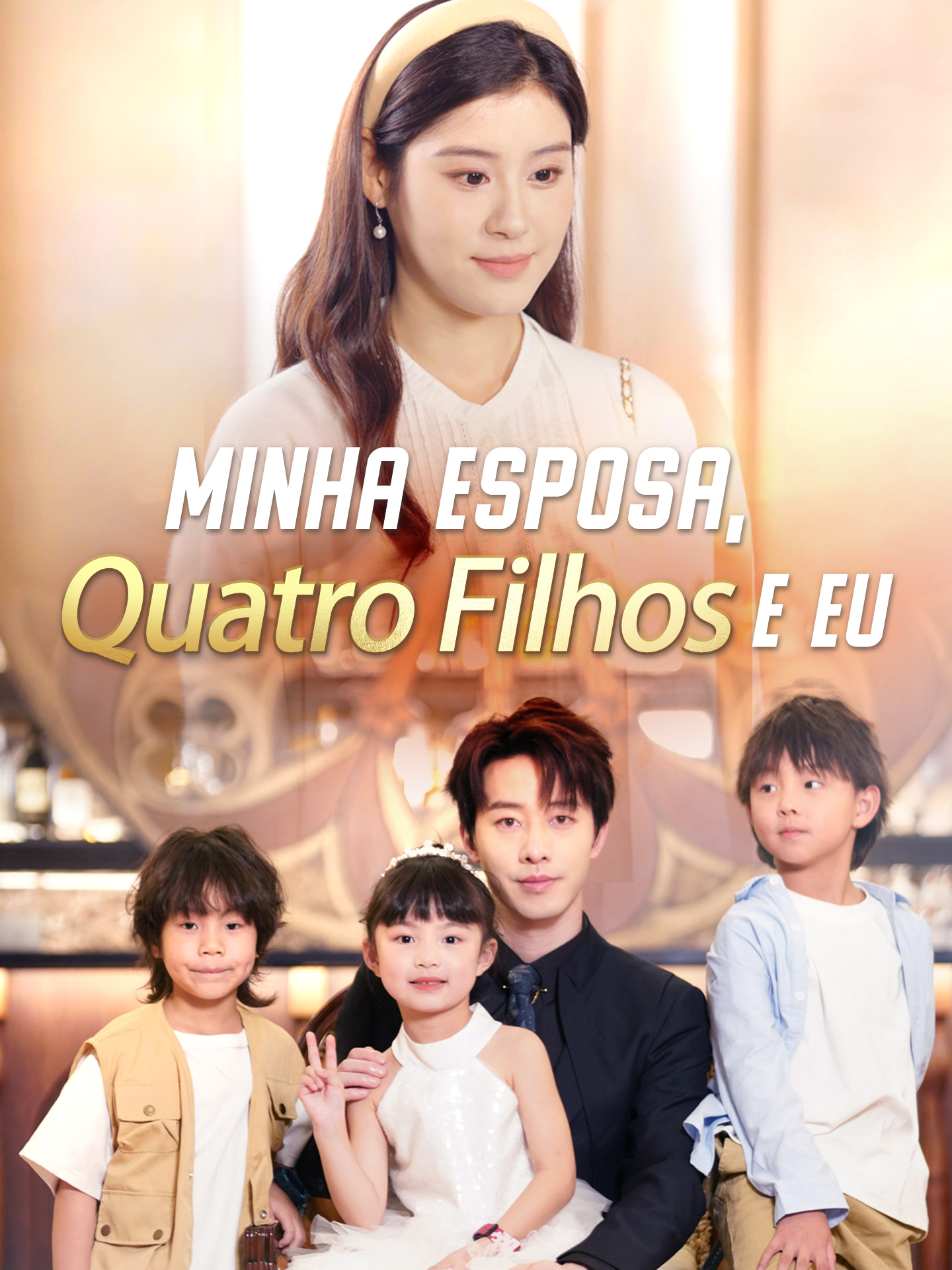 Minha Esposa, Quatro Filhos e Eu