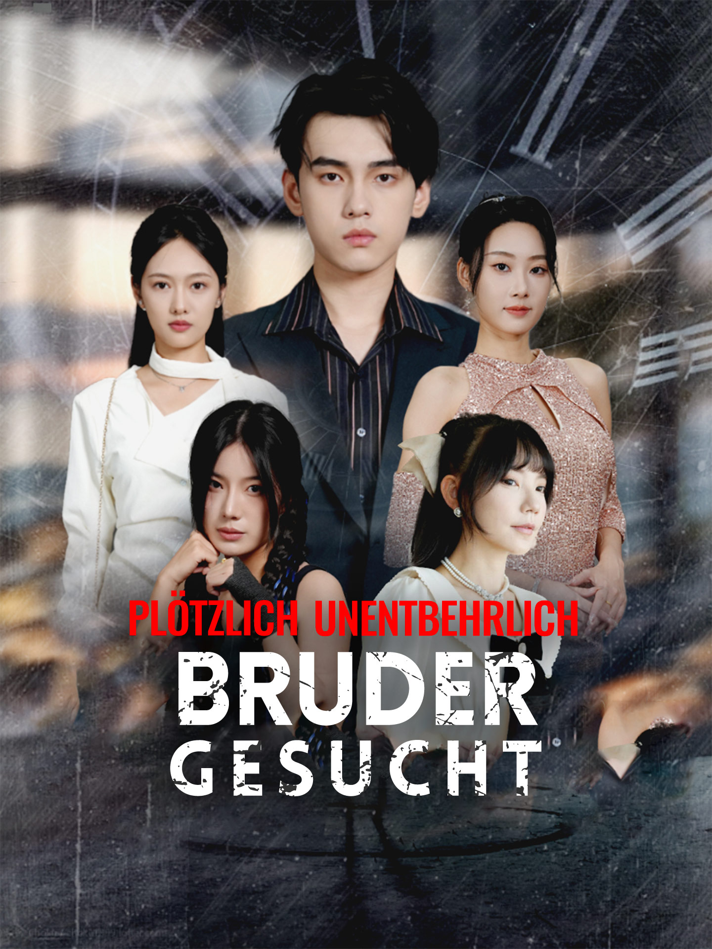 Plötzlich unentbehrlich: Bruder gesucht