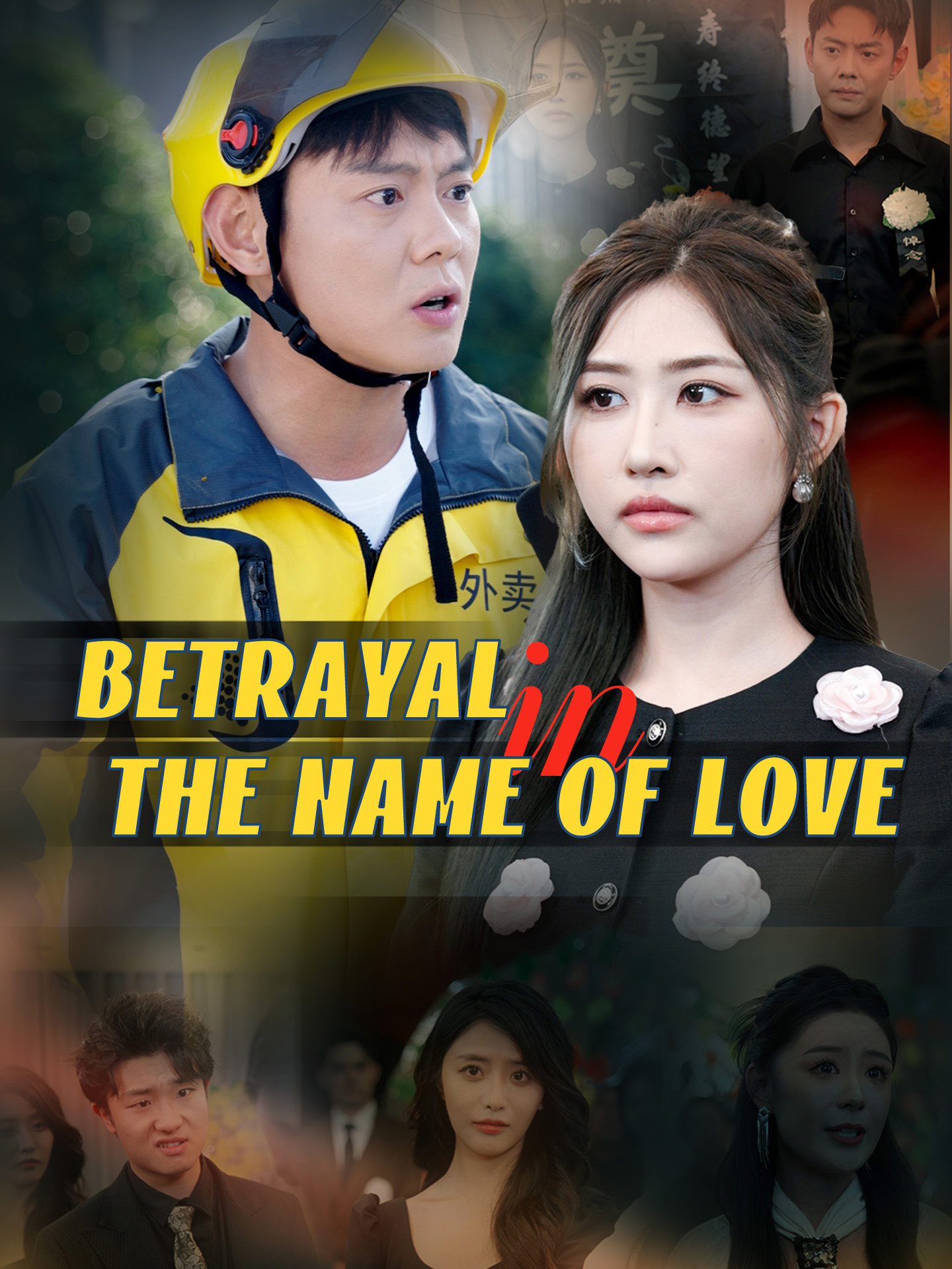 Betrayal in the Name of Love