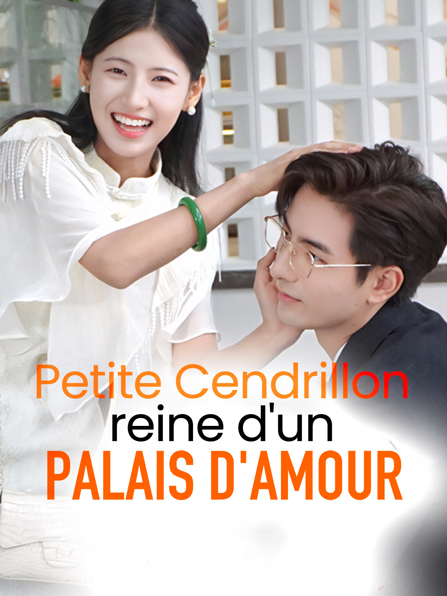 Petite Cendrillon, reine d'un palais d'amour