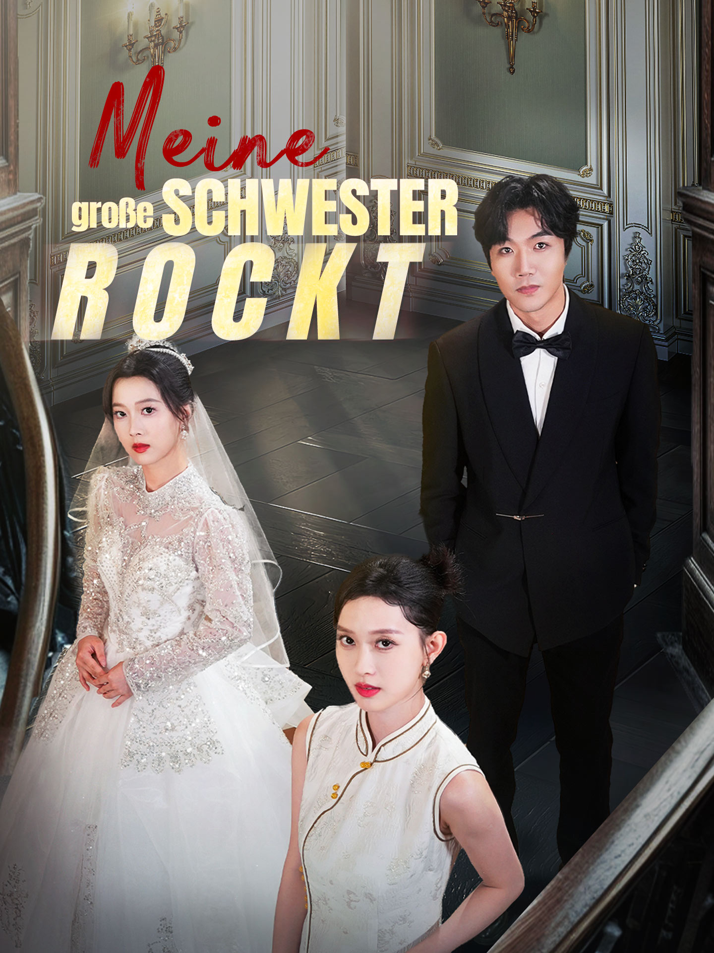 Meine große Schwester rockt