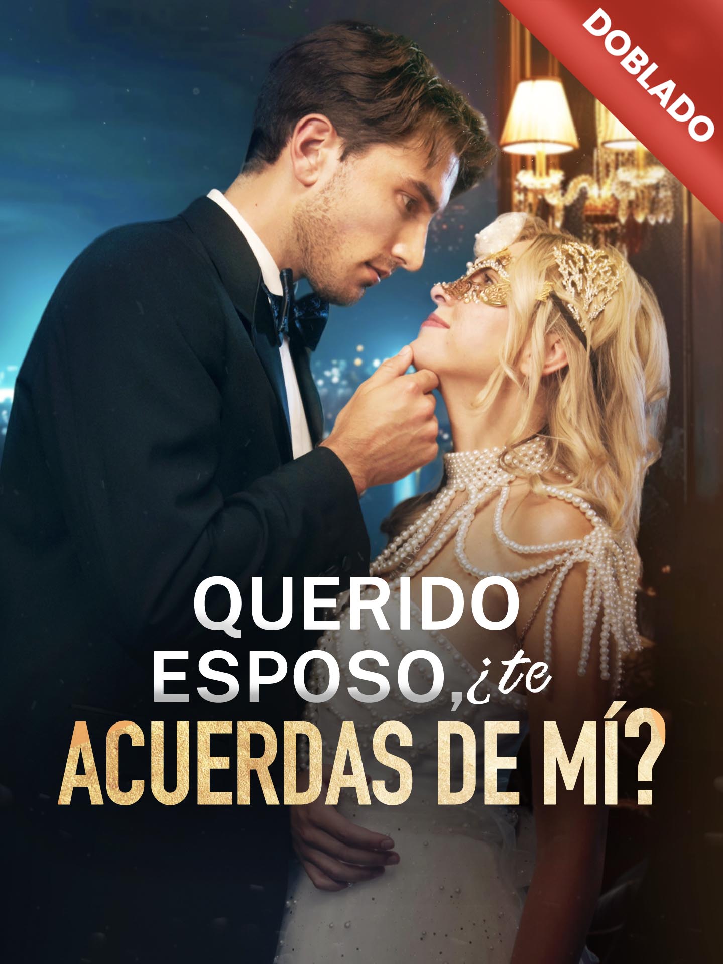 [Doblado]Querido esposo, ¿te acuerdas de mí?