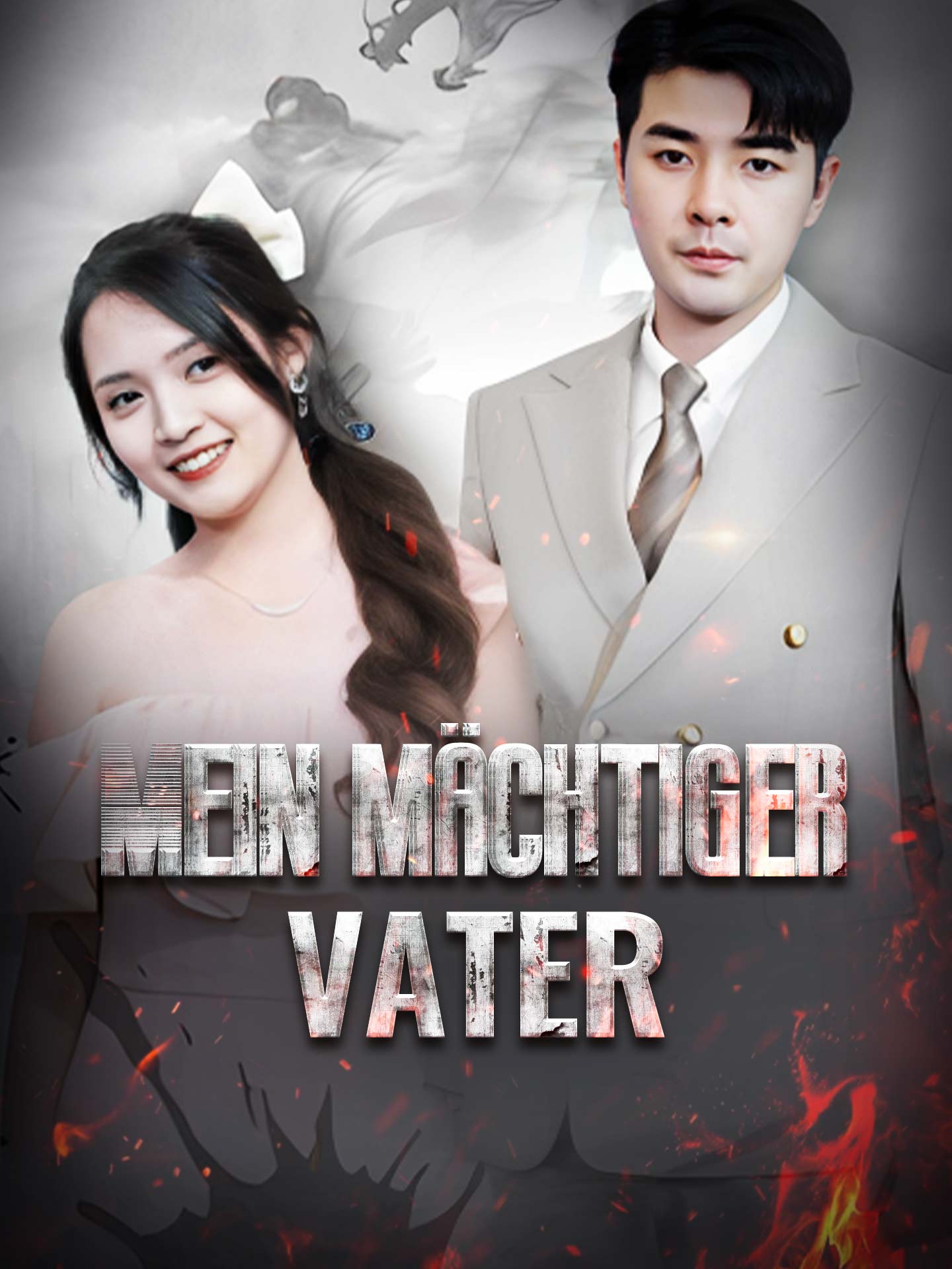 Mein mächtiger Vater