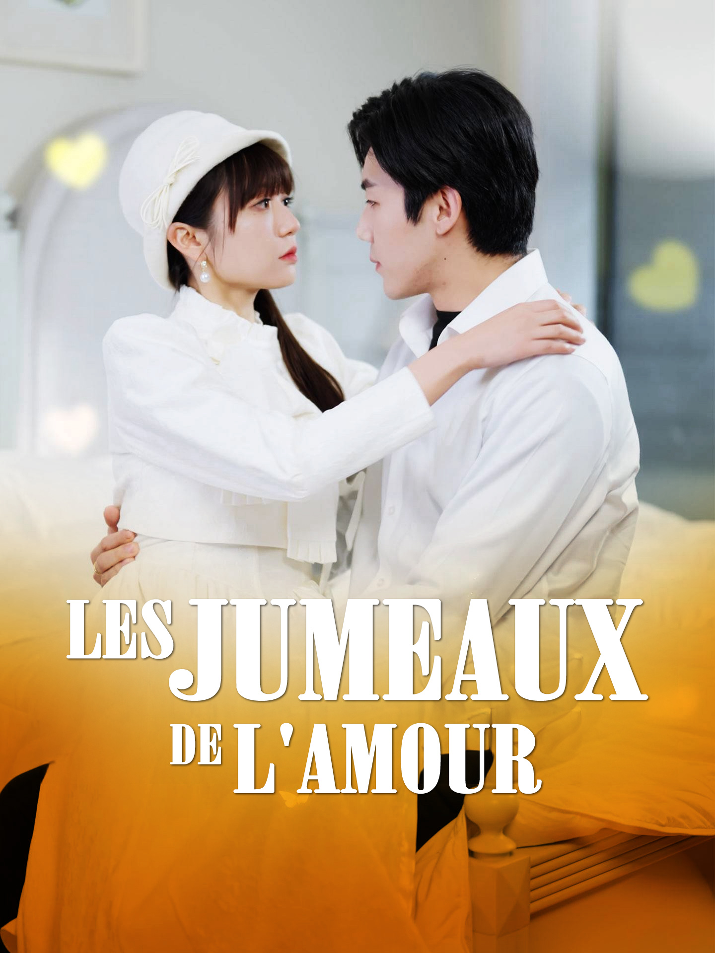 Les Jumeaux de l'Amour