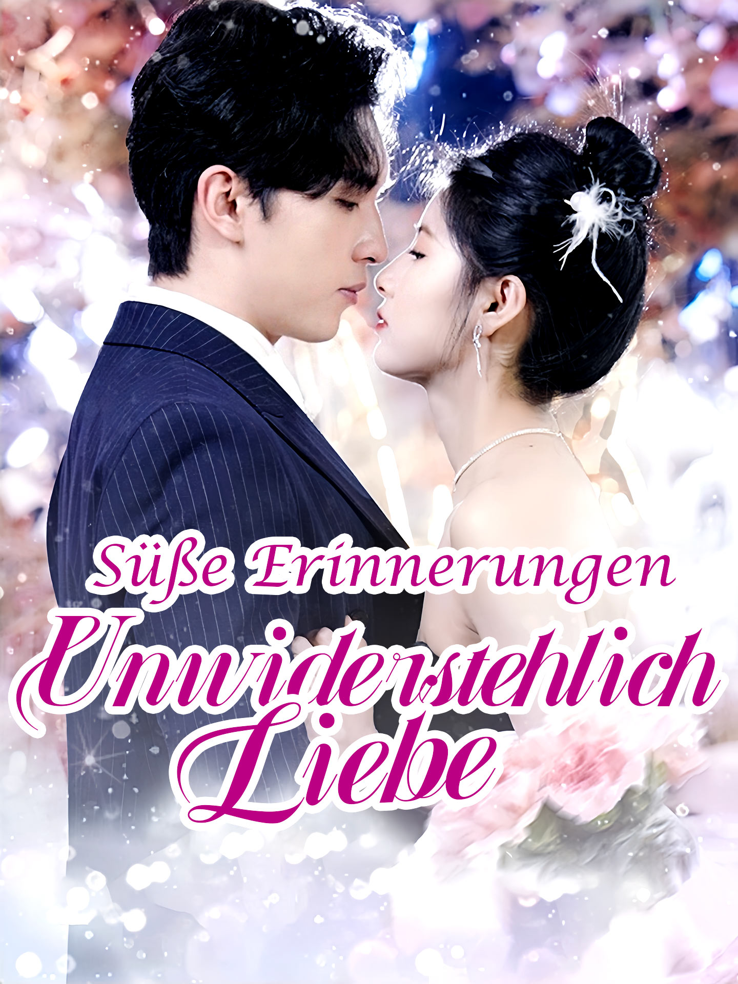Süße Erinnerungen：Unwiderstehlich Liebe