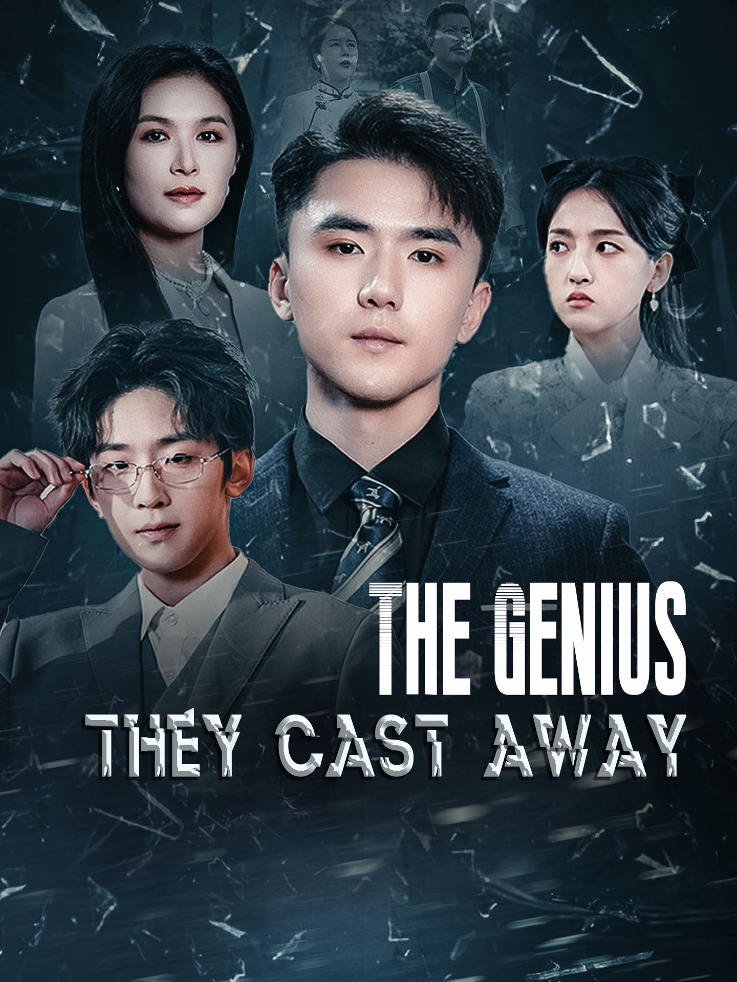 The Genius They Cast Away