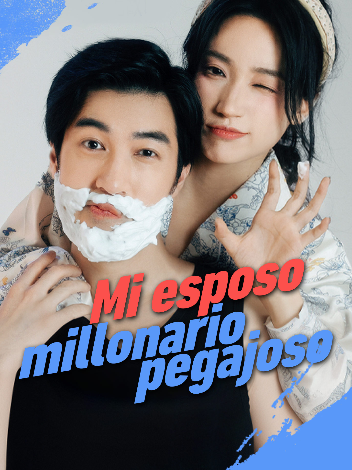Mi esposo millonario pegajoso