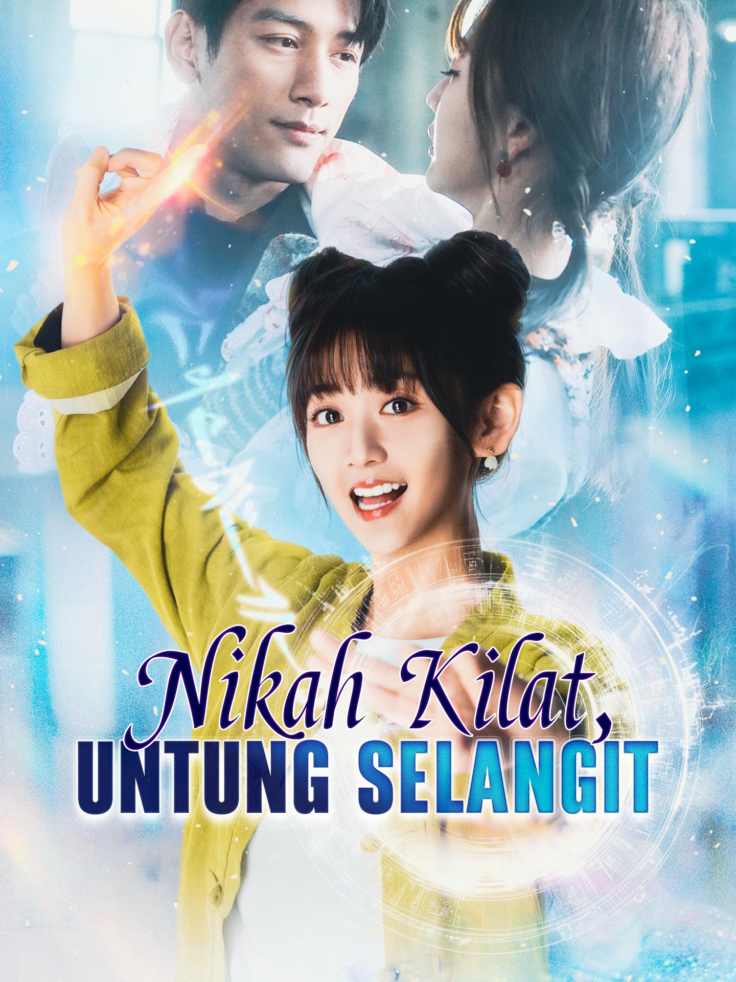 Nikah Kilat, Untung Selangit