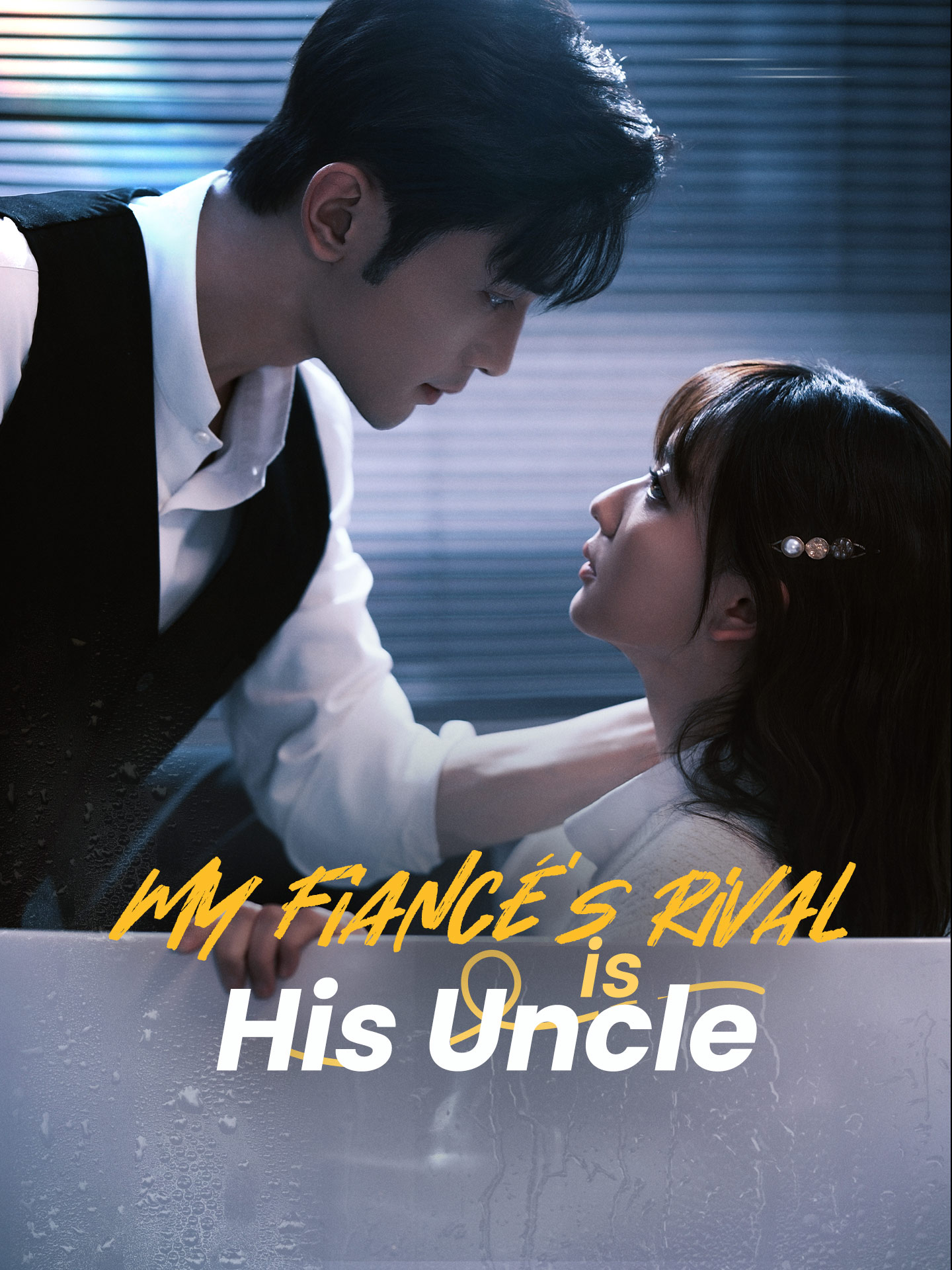 My Fiancé's Rival is His Uncle