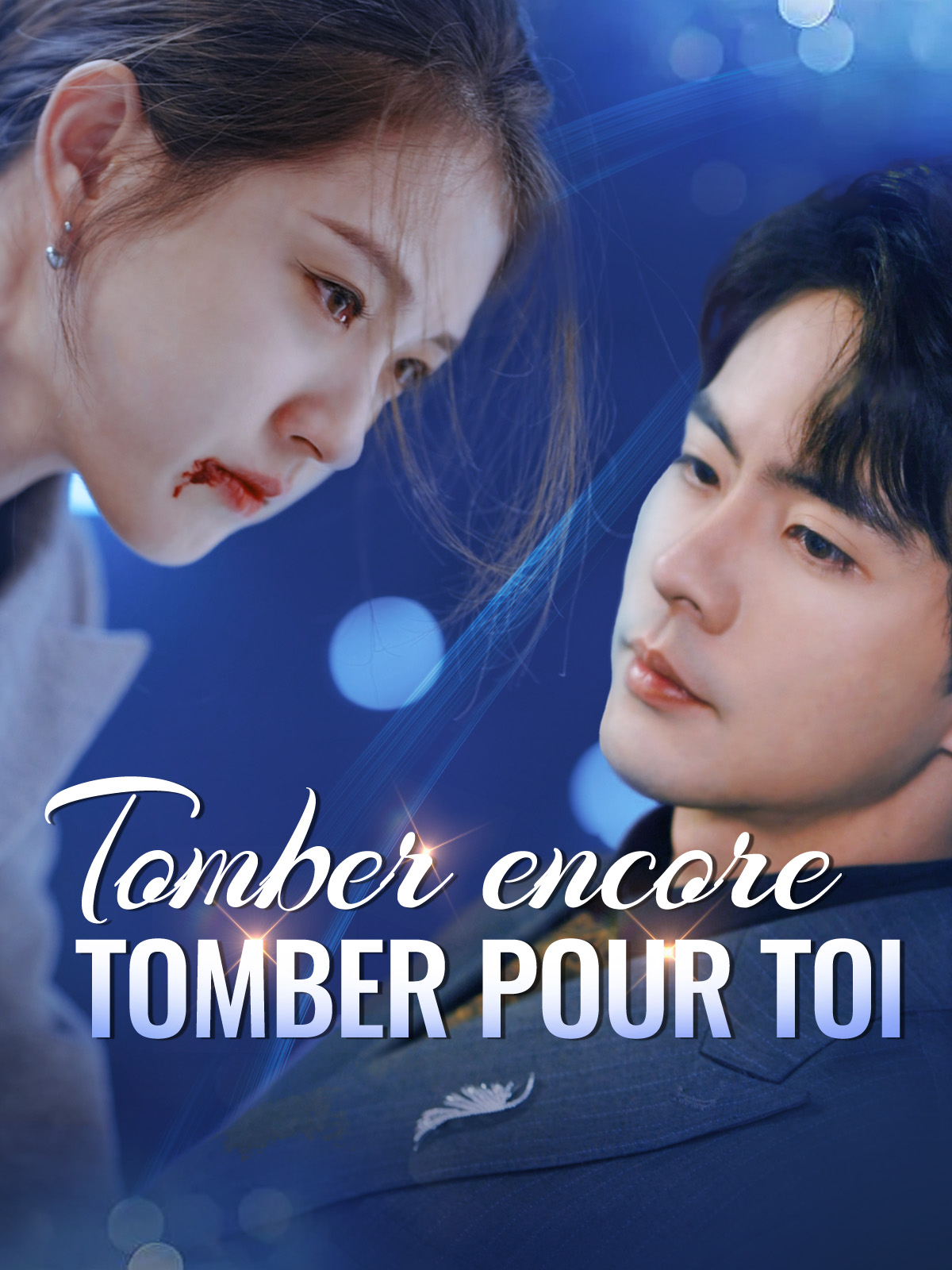 Tomber encore, tomber pour toi