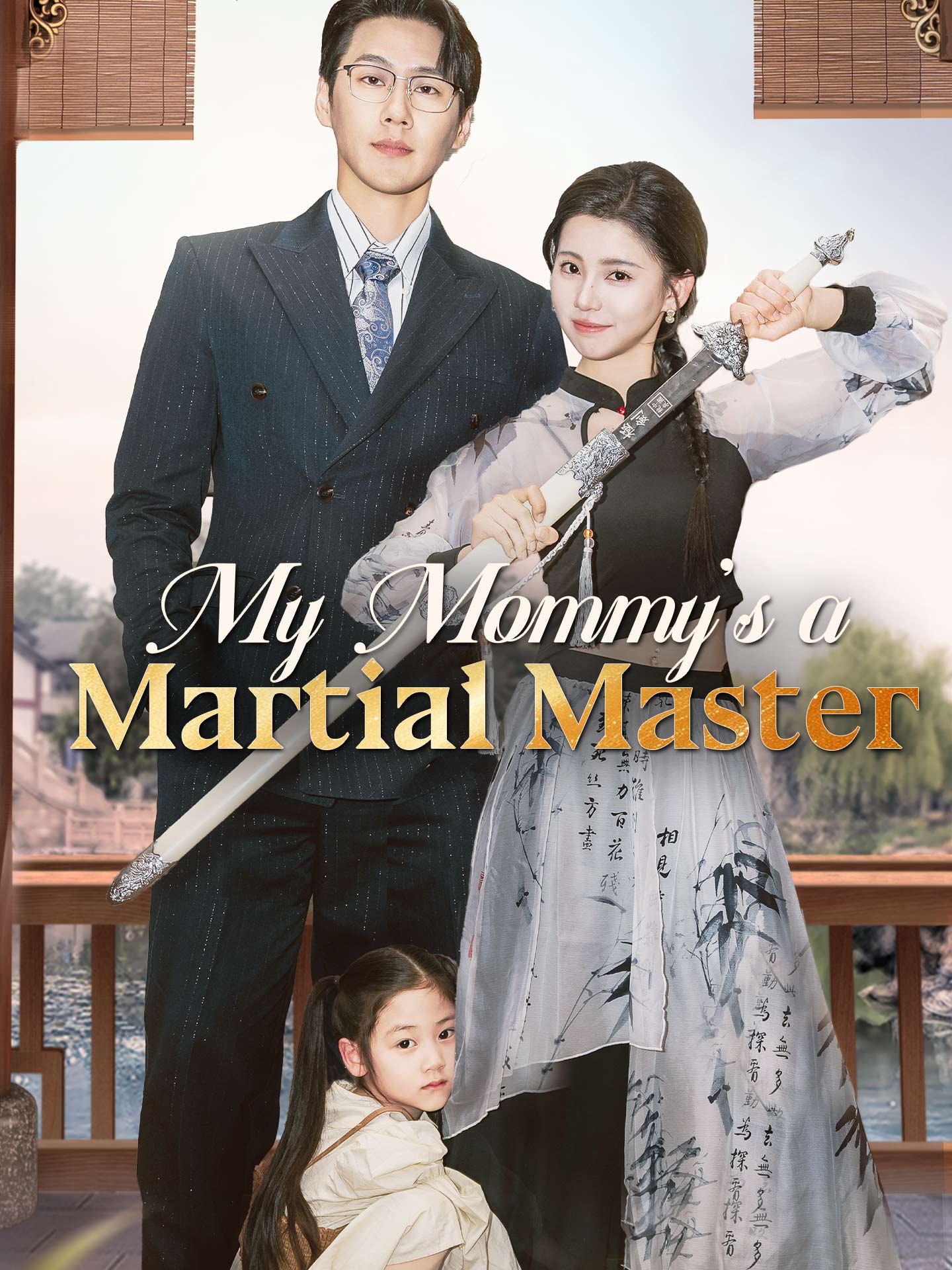 My Mommy's a Martial Master