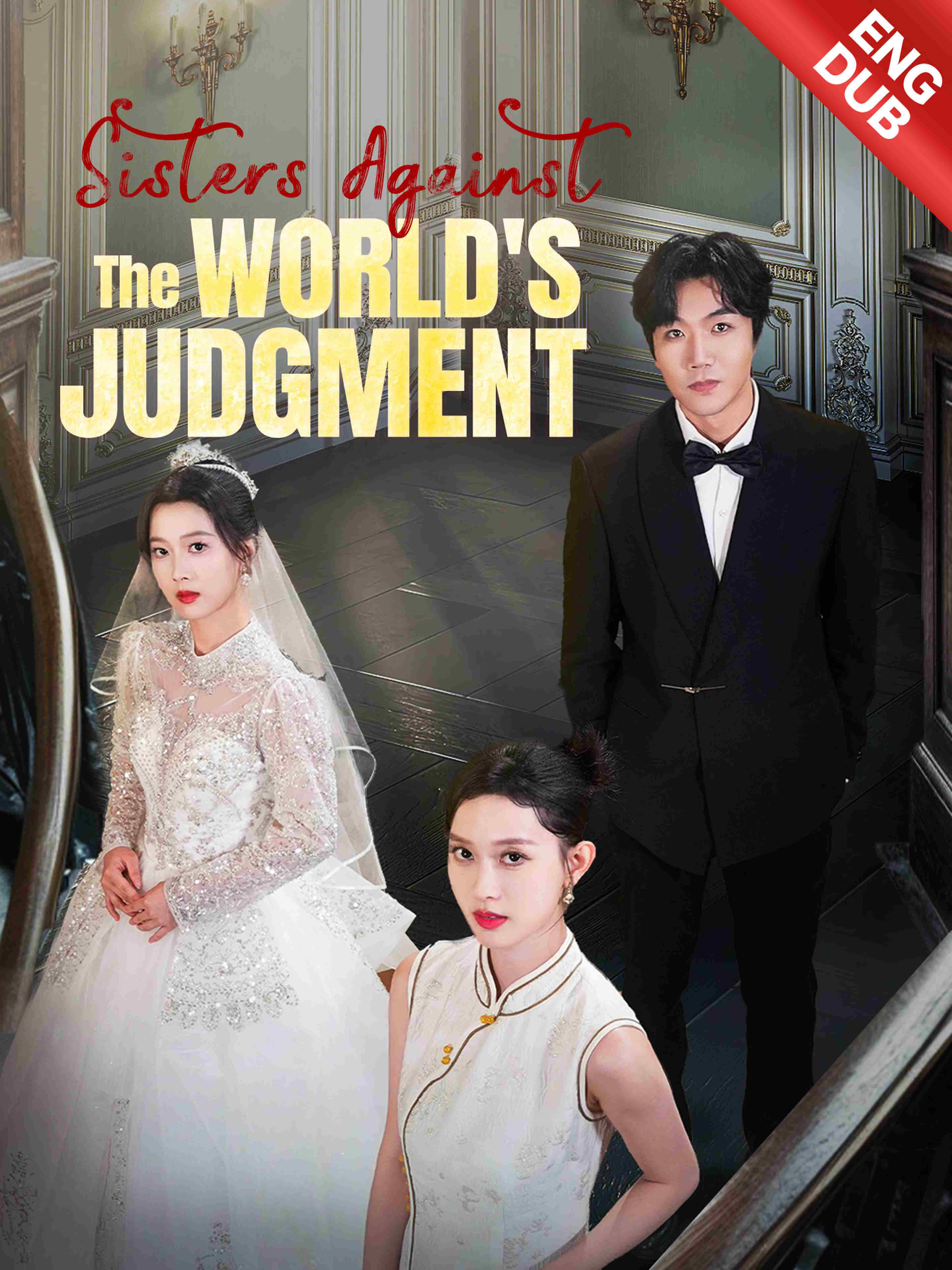 Sisters Against the World's Judgment (ENG DUB)