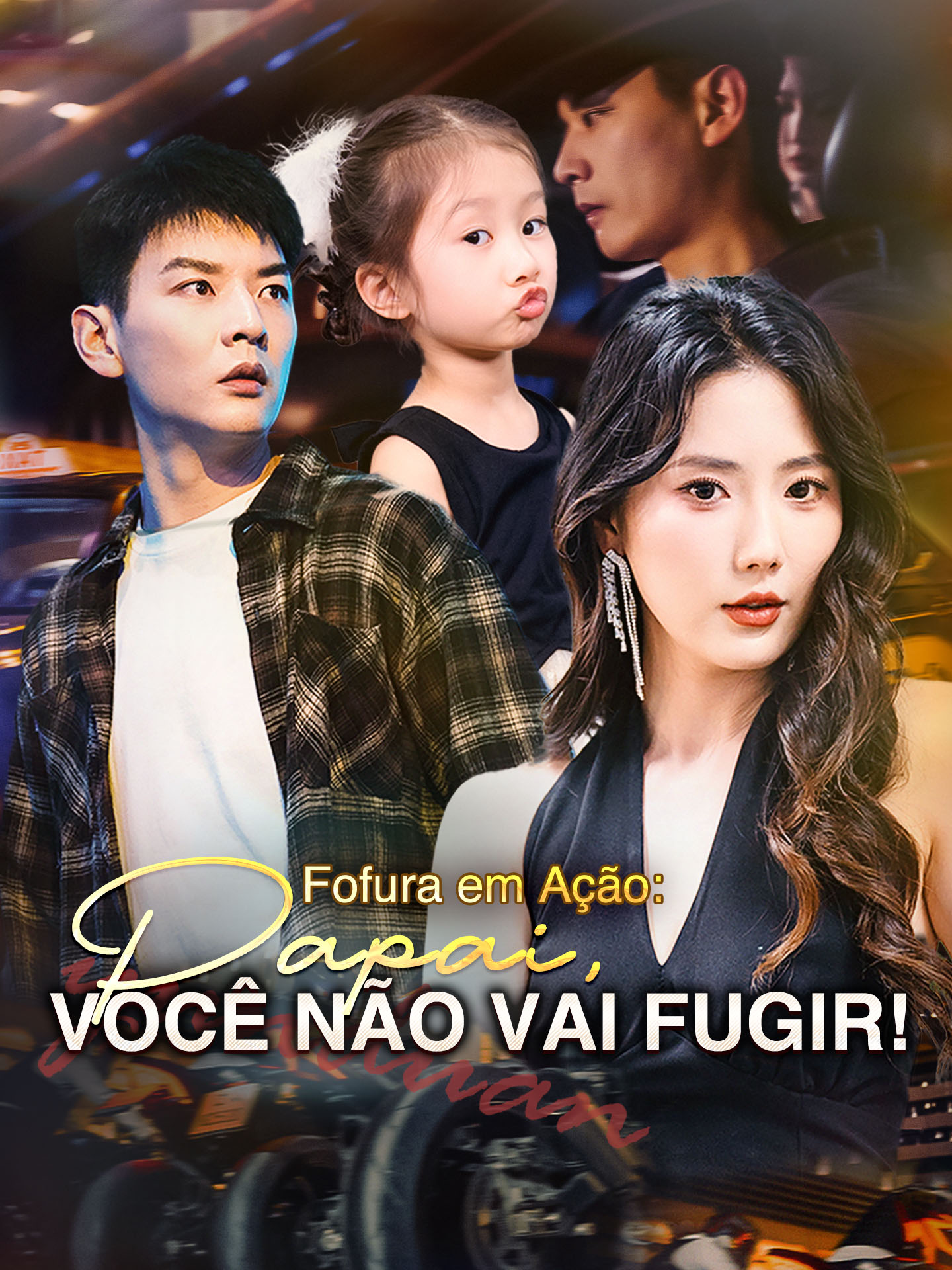 Fofura em Ação: Papai, Você Não Vai Fugir!