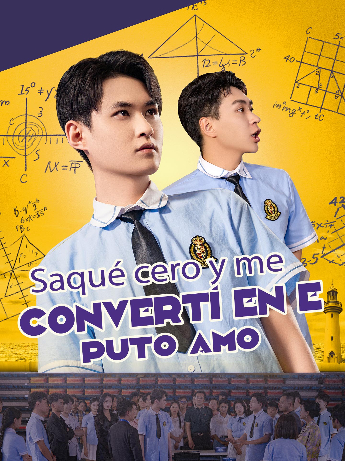 Saqué cero y me convertí en el puto amo