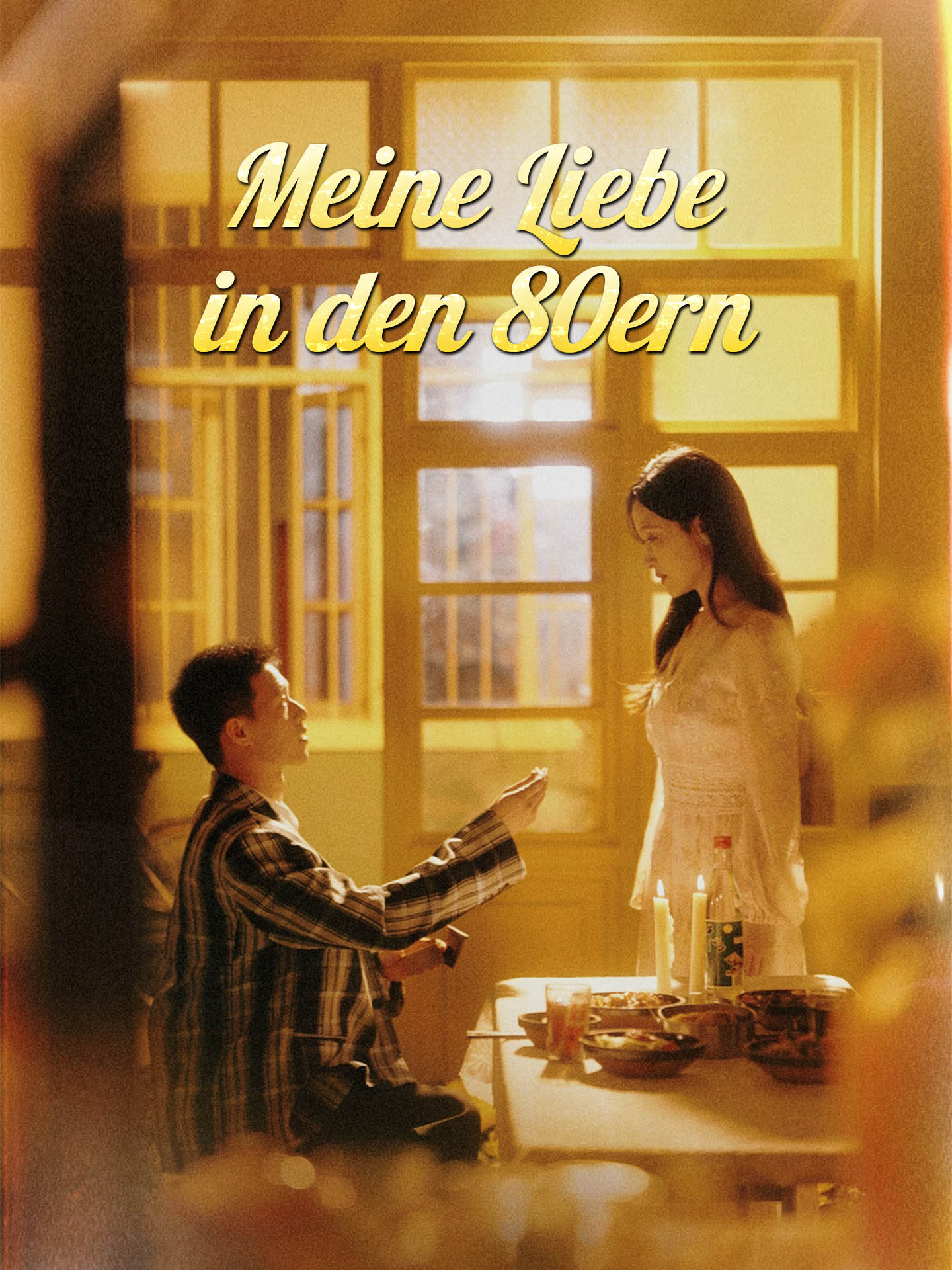 Meine Liebe in den 80ern