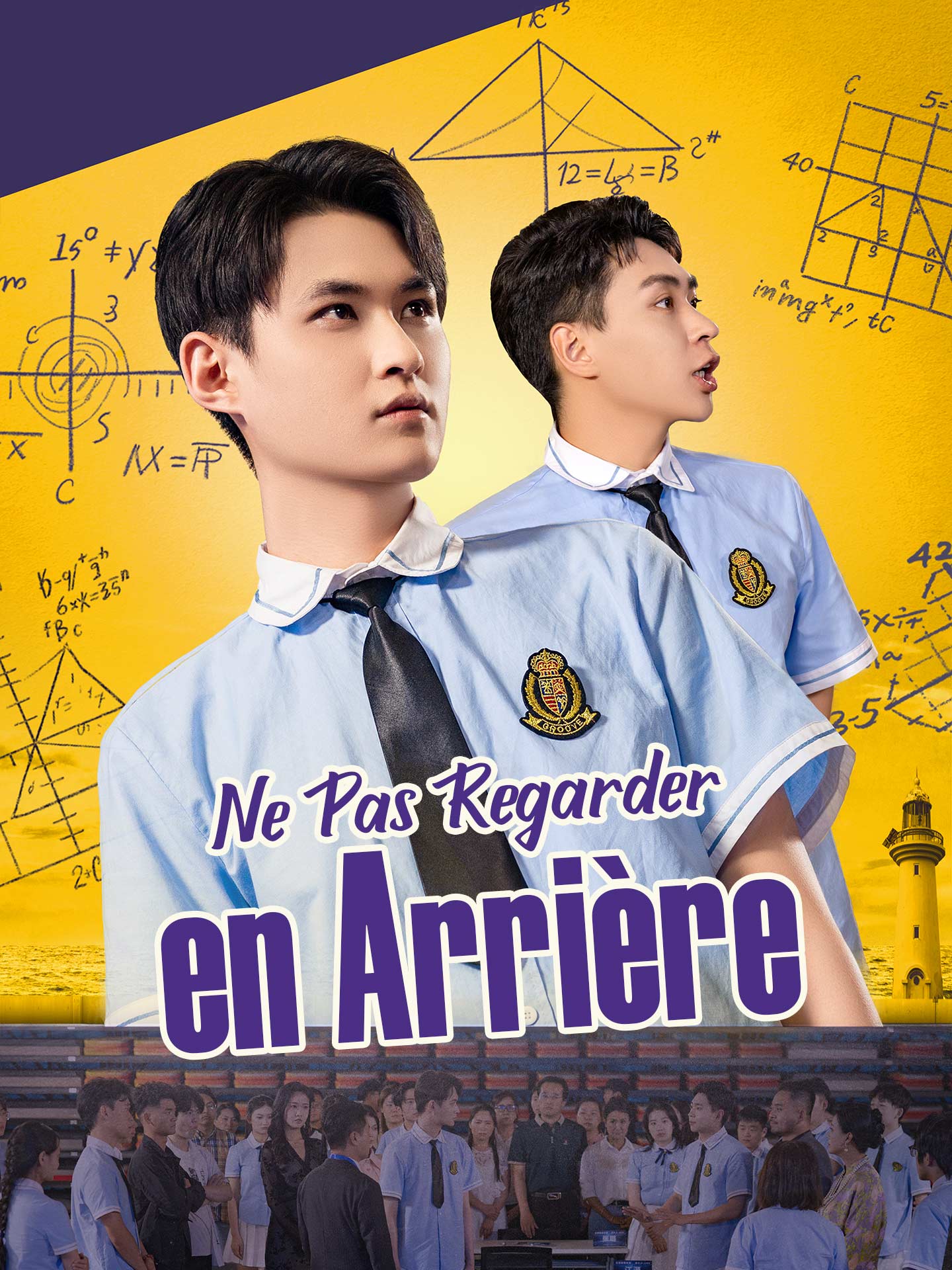 Ne Pas Regarder en Arrière