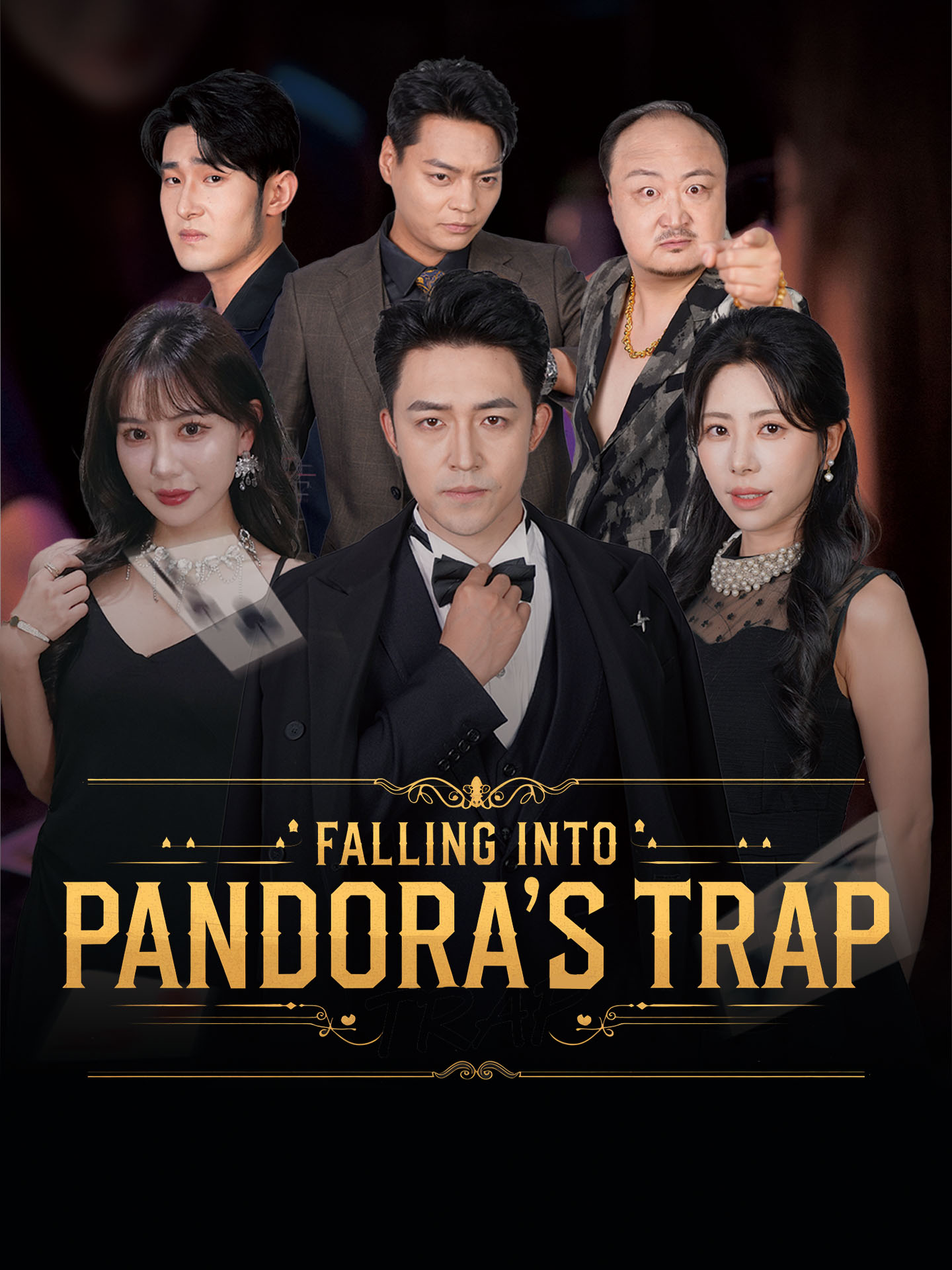 Falling into Pandora's Trap