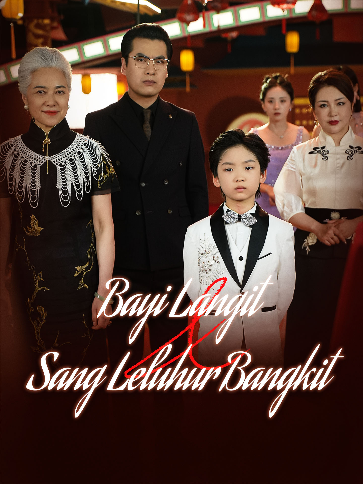 Bayi Langit & Sang Leluhur Bangkit