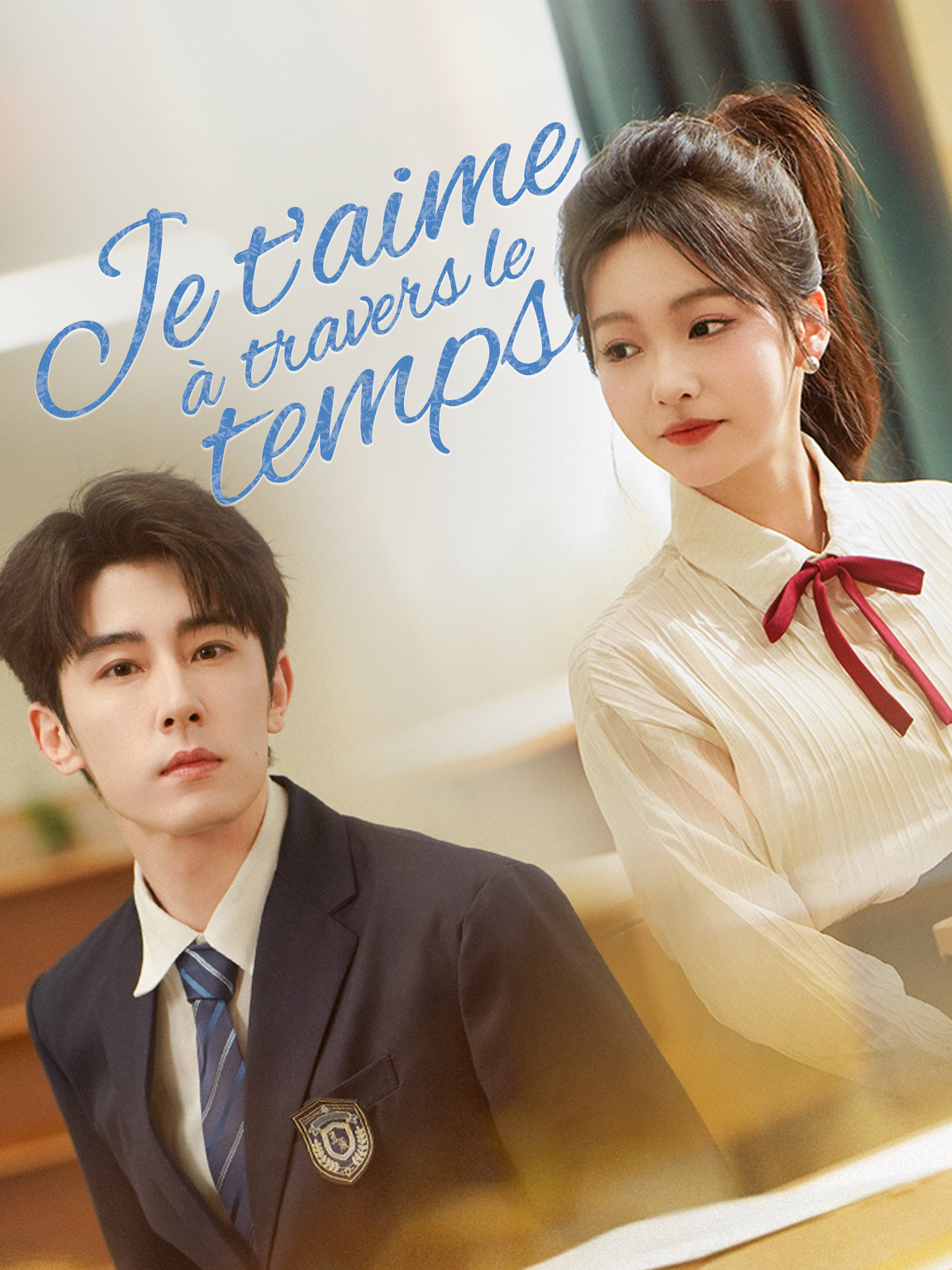 Je t'aime à travers le temps