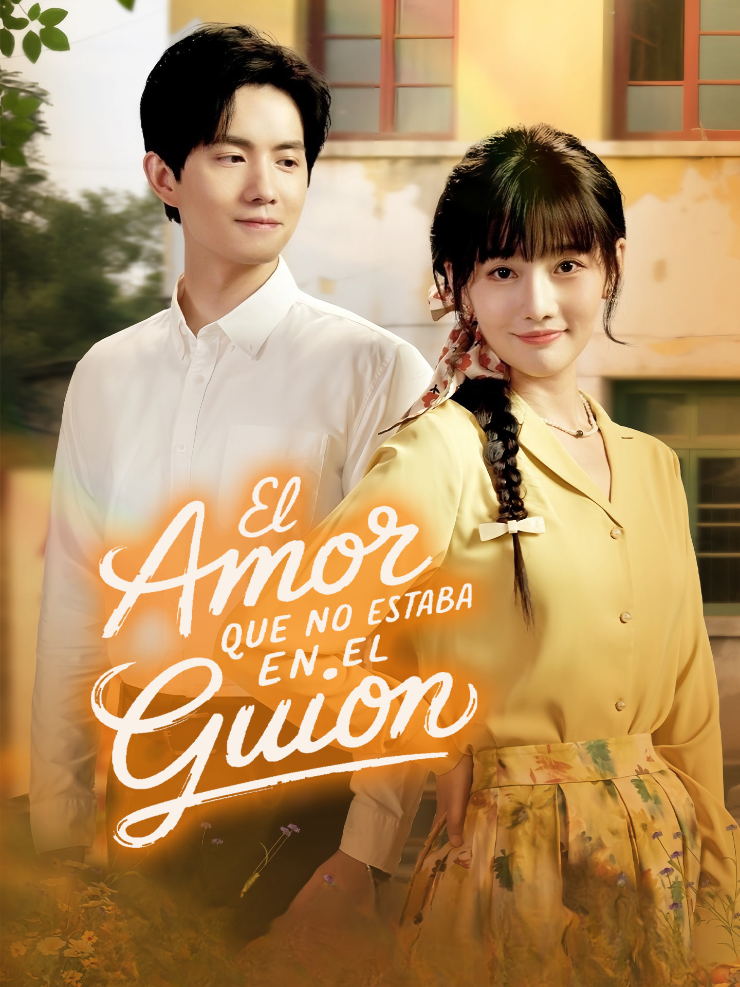 El amor que no estaba en el guion