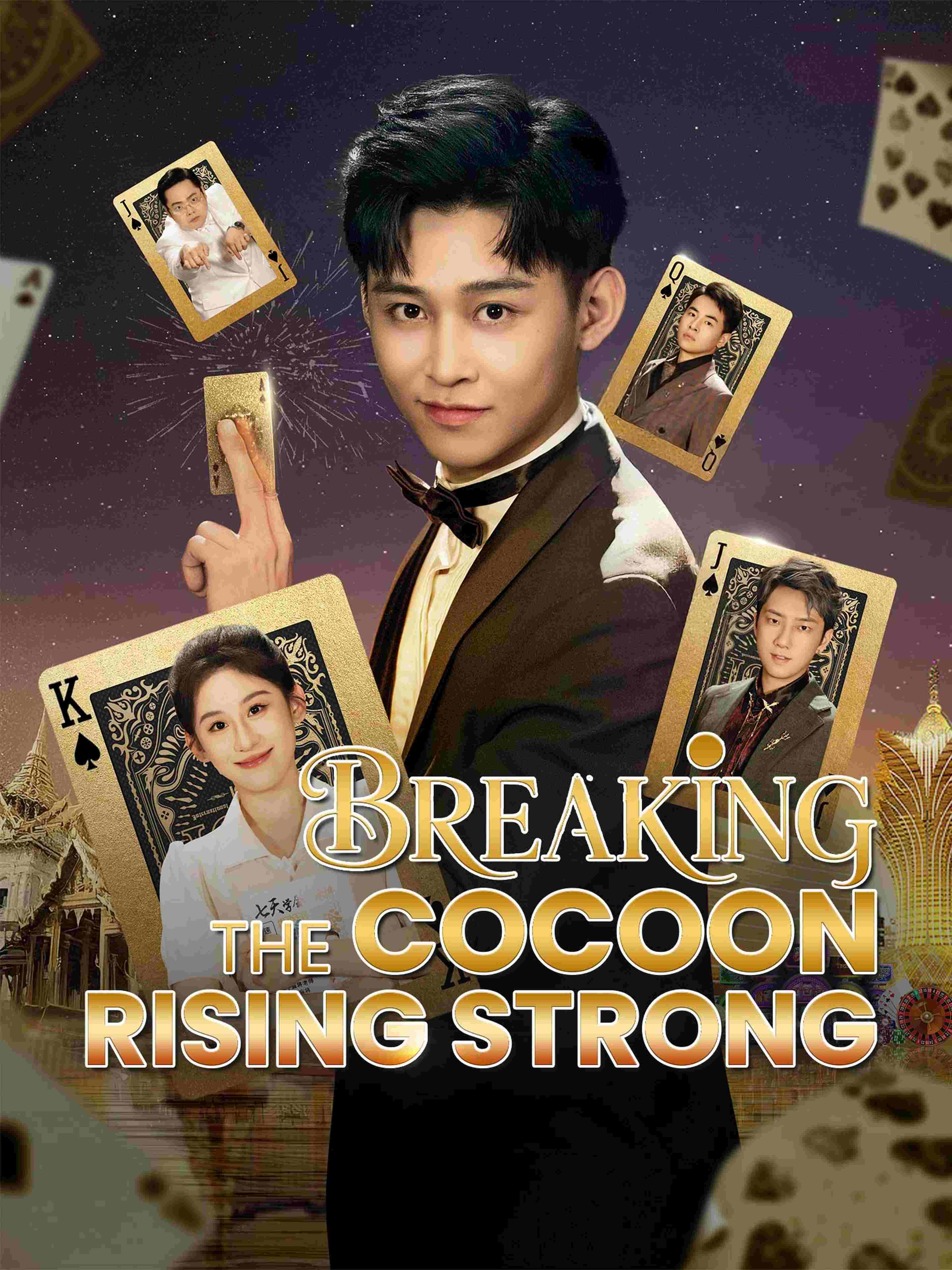 Breaking The Cocoon Rising Strong