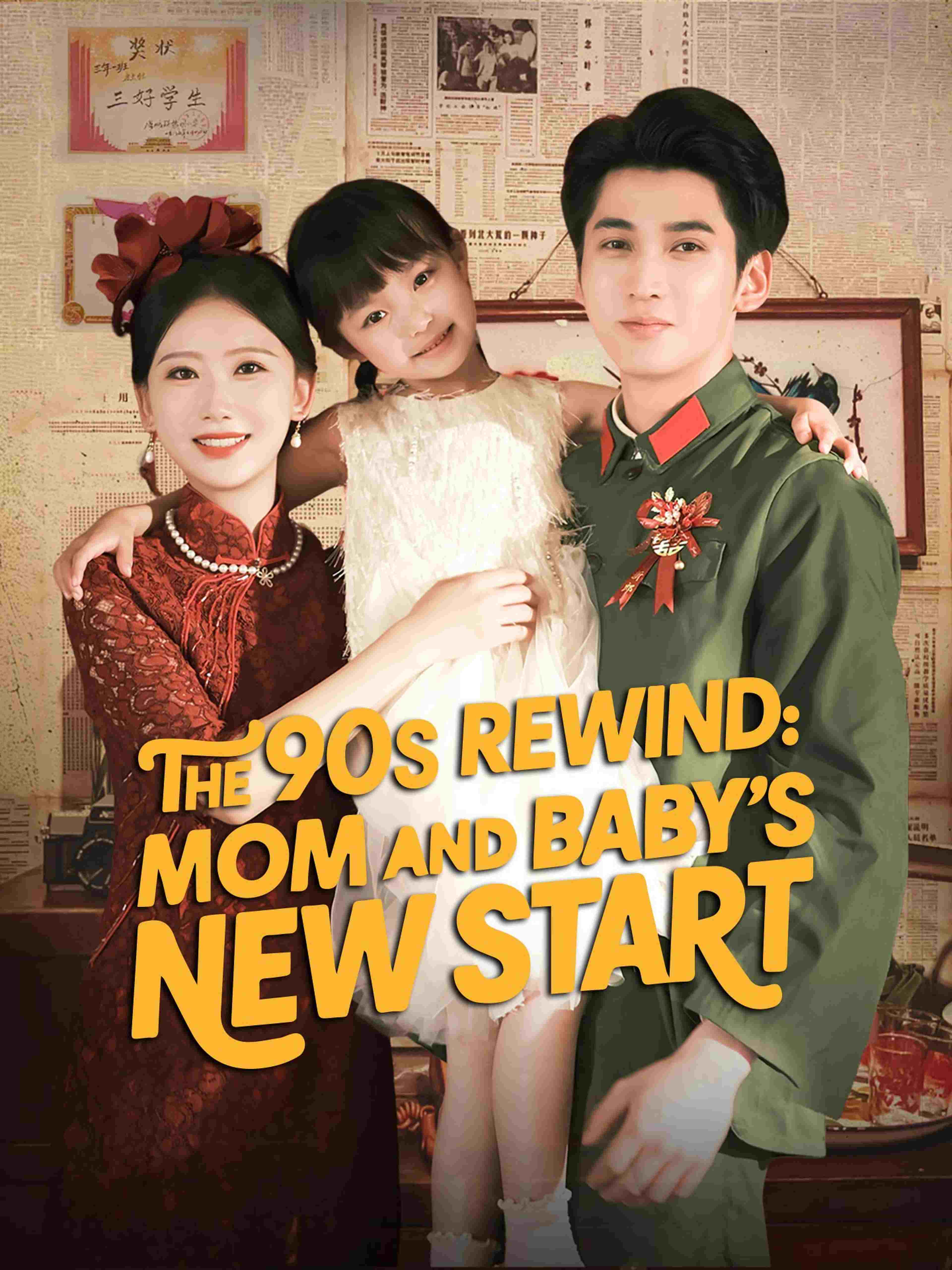 The 90s Rewind Mom And Baby S New Start