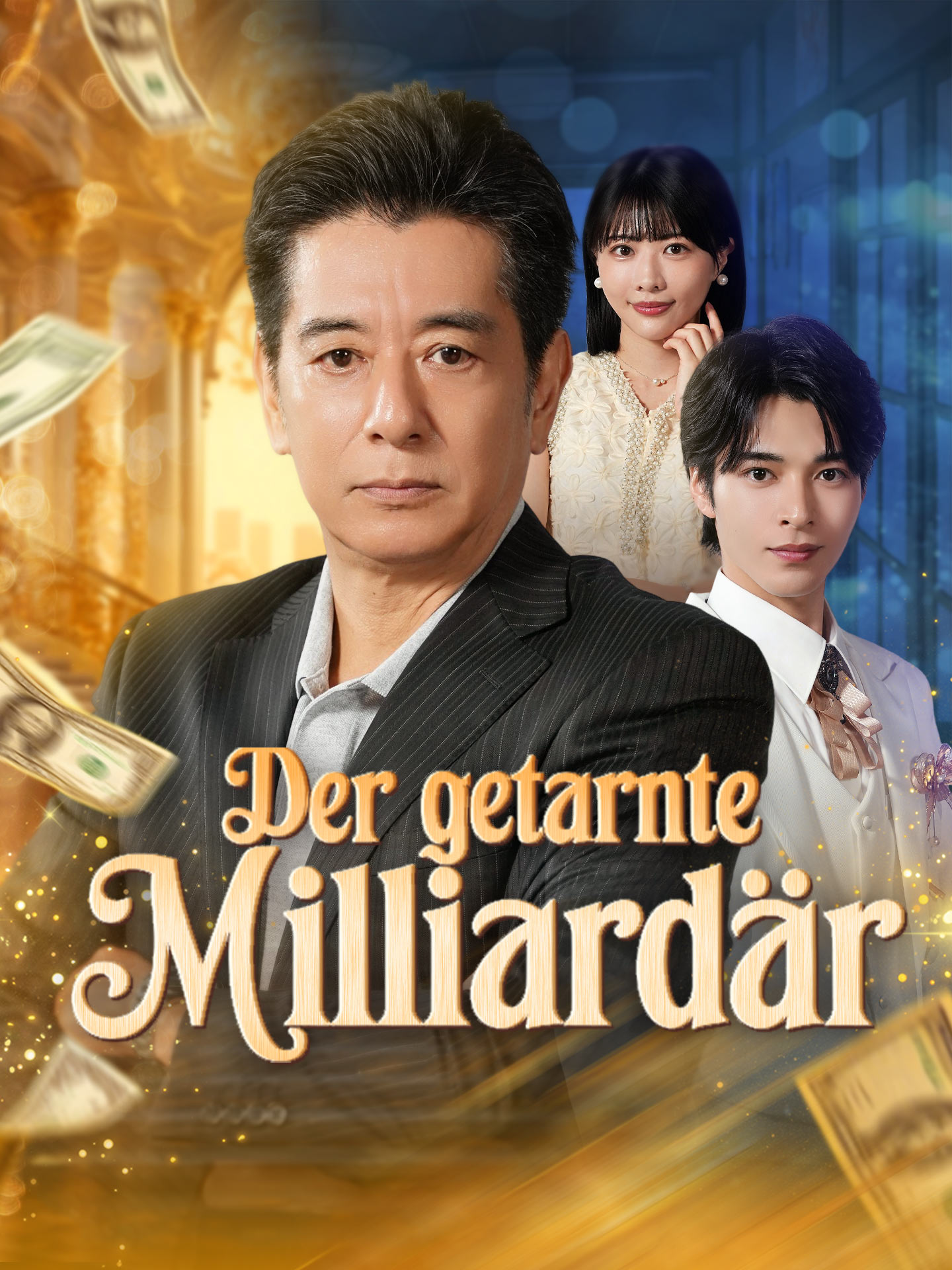 Der getarnte Milliardär