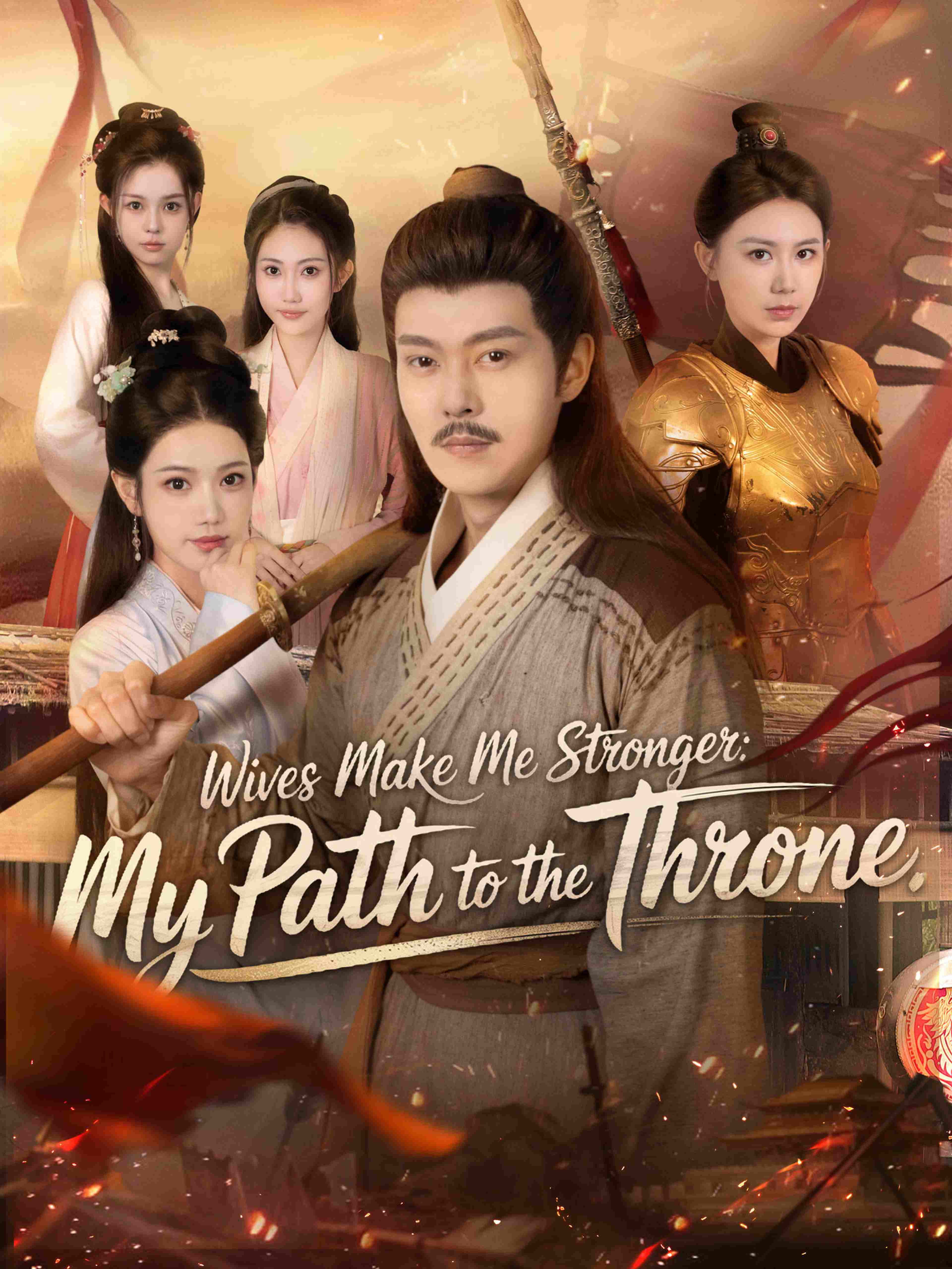 Wives Make Me Stronger My Path To The Throne