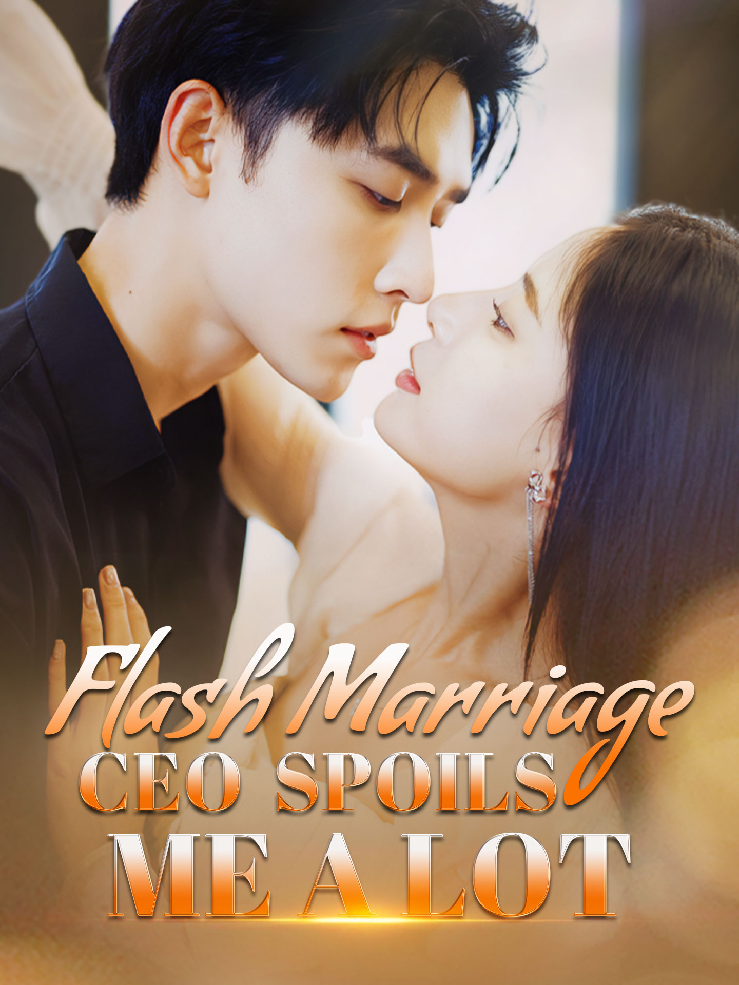 [ENG DUB] Flash Marriage CEO Spoils Me a Lot