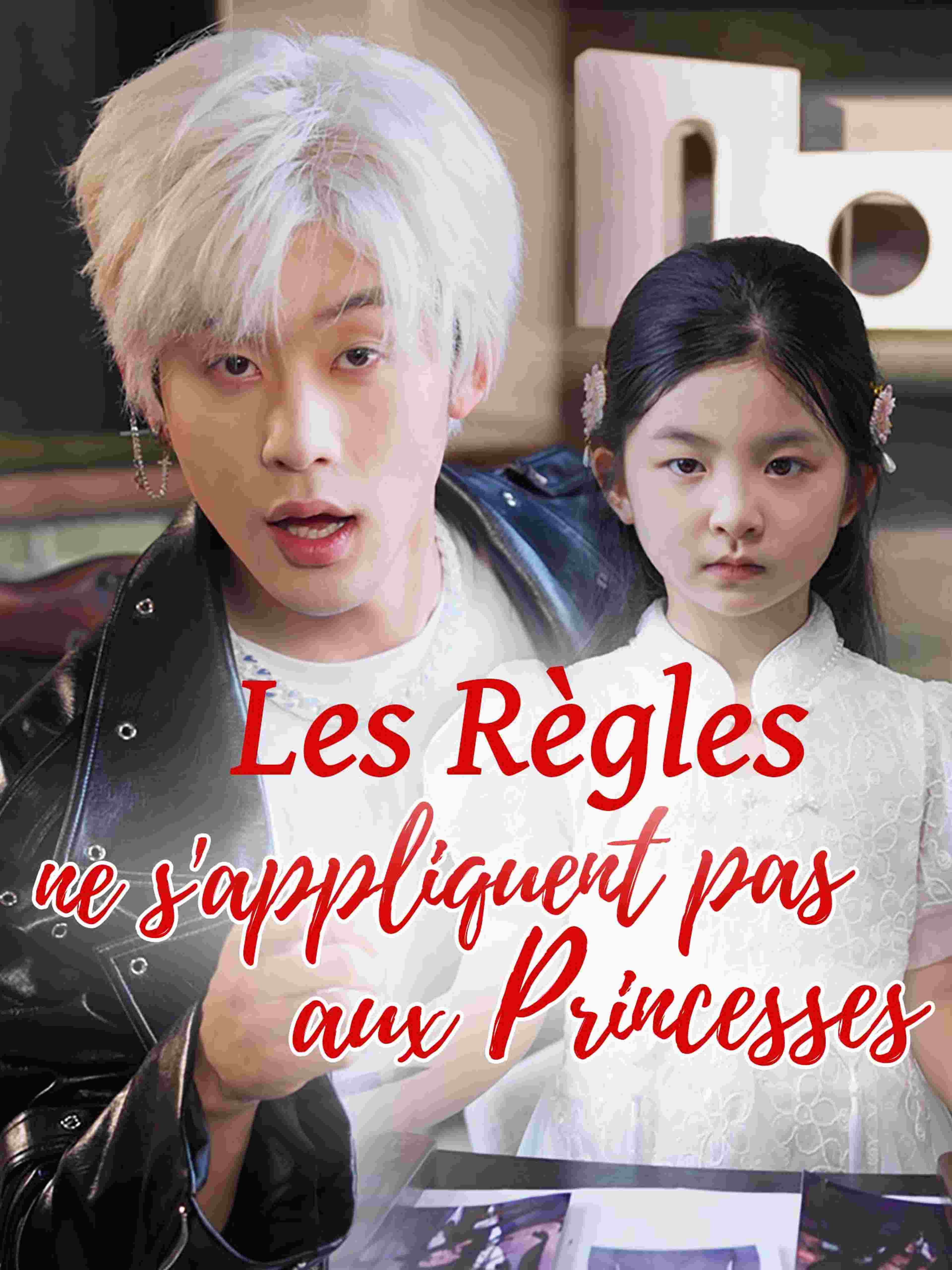 Les règles ne s'appliquent pas aux princesses