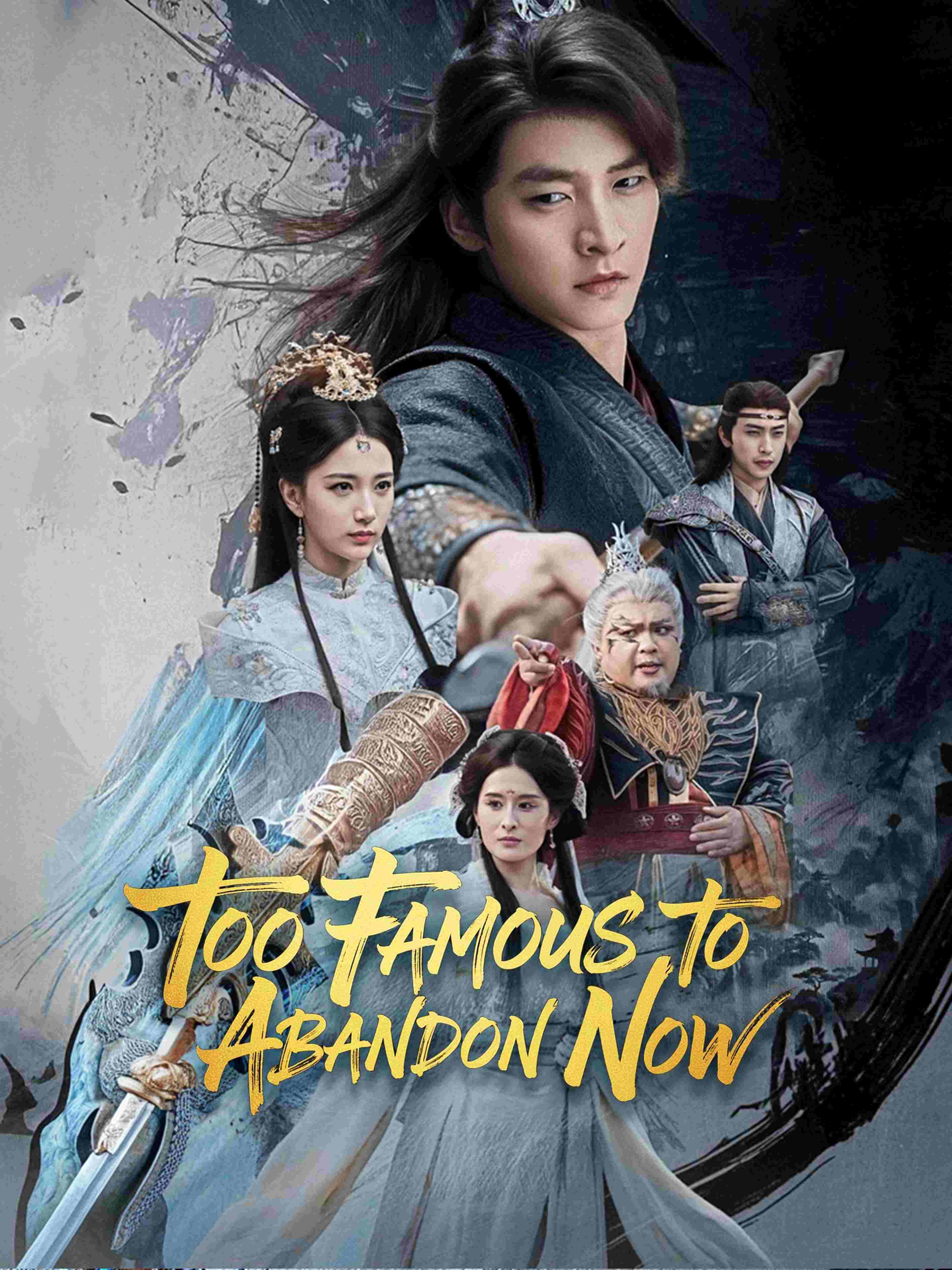 Too Famous to Abandon Now